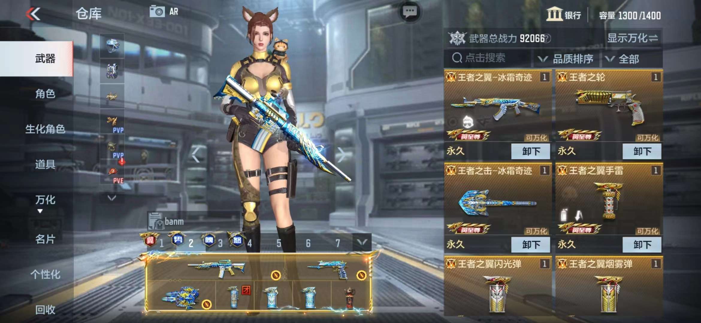CFMPX228547枪战王者账号详情图7 CFMPX228547枪战王者账号详情图7