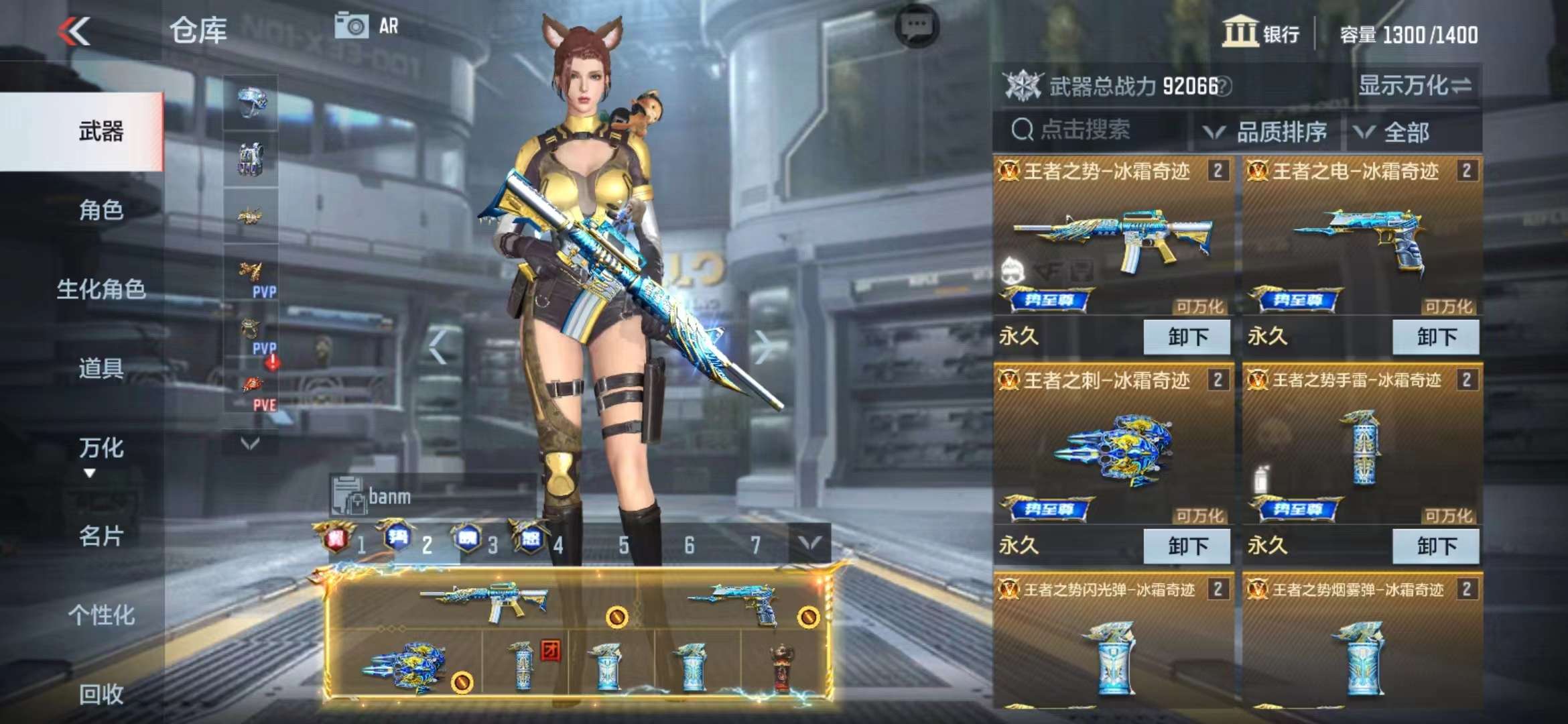 CFMPX228547枪战王者账号详情图6 CFMPX228547枪战王者账号详情图6