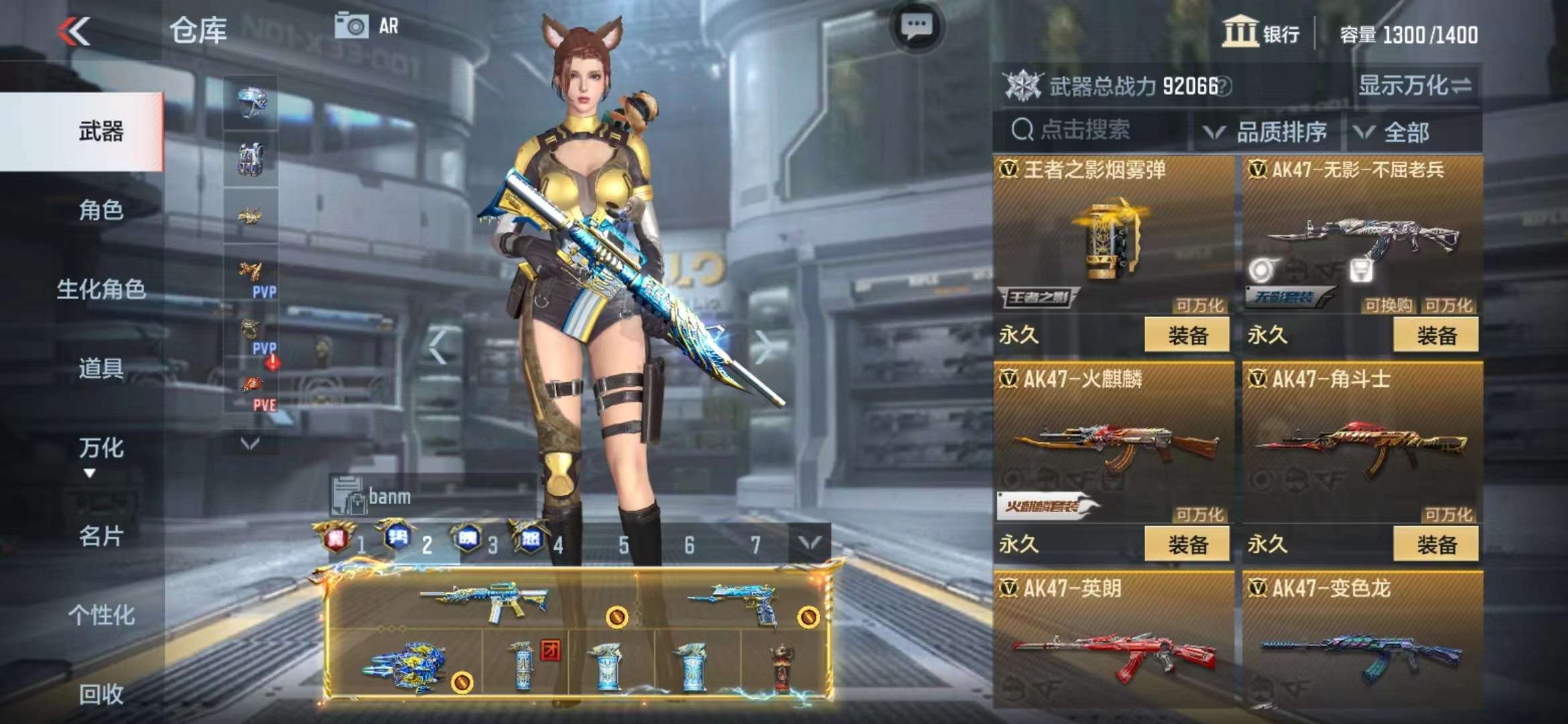 CFMPX228547枪战王者账号详情图11 CFMPX228547枪战王者账号详情图11