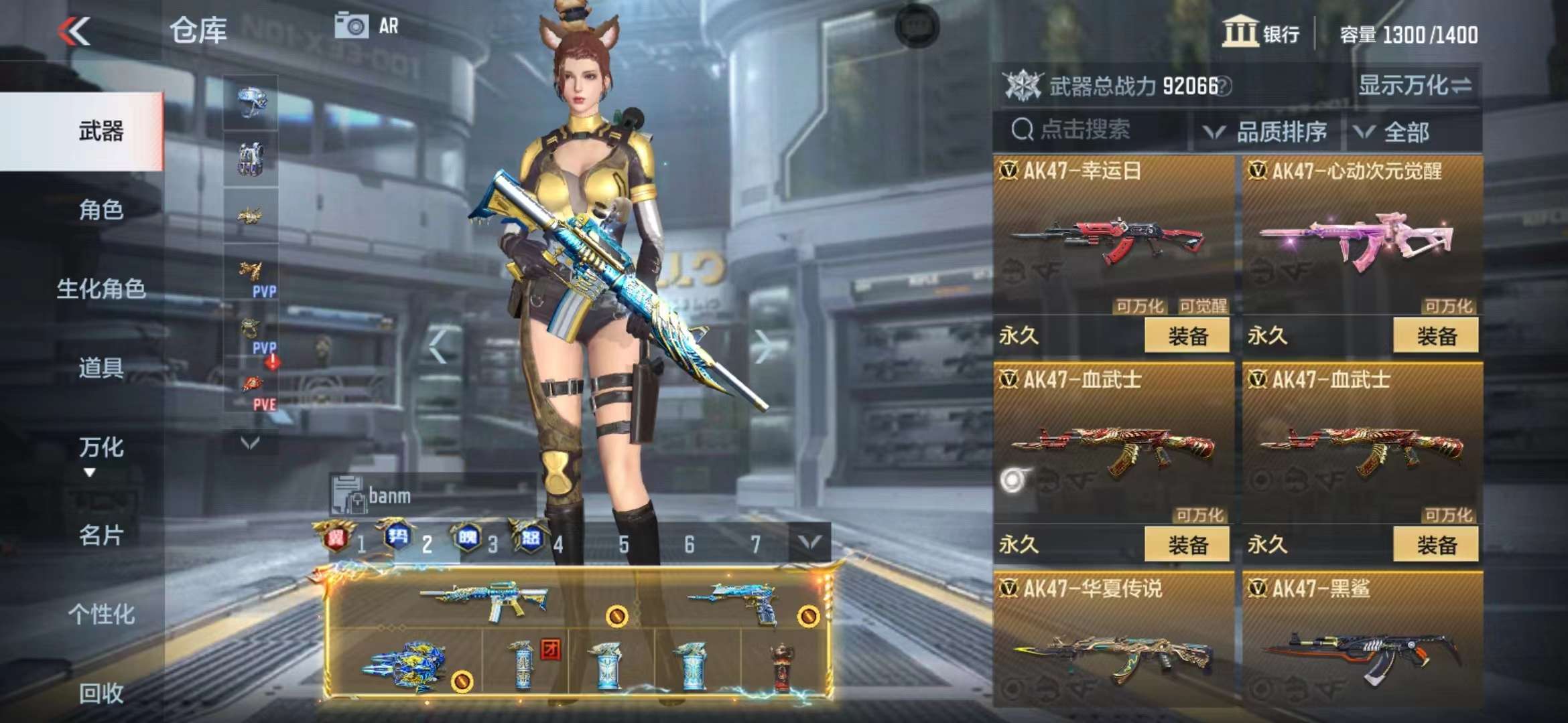 CFMPX228547枪战王者账号详情图13 CFMPX228547枪战王者账号详情图13
