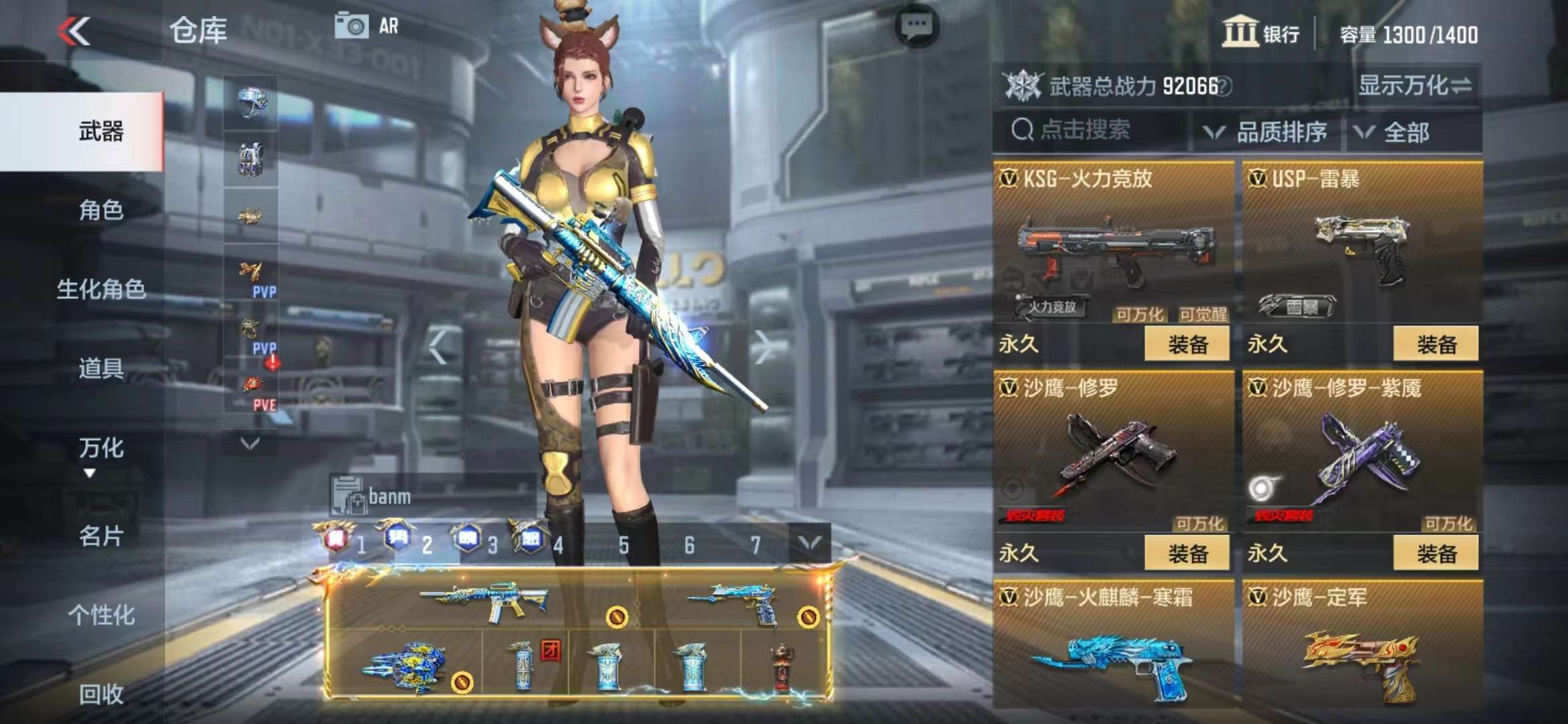 CFMPX228547枪战王者账号详情图21 CFMPX228547枪战王者账号详情图21