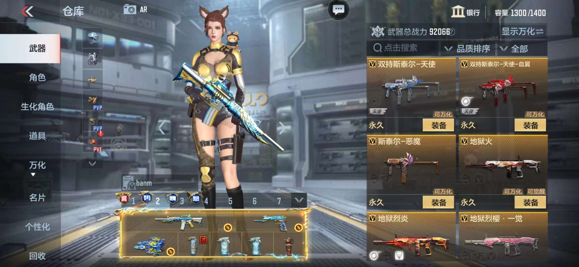 CFMPX228547枪战王者账号详情图57 CFMPX228547枪战王者账号详情图57