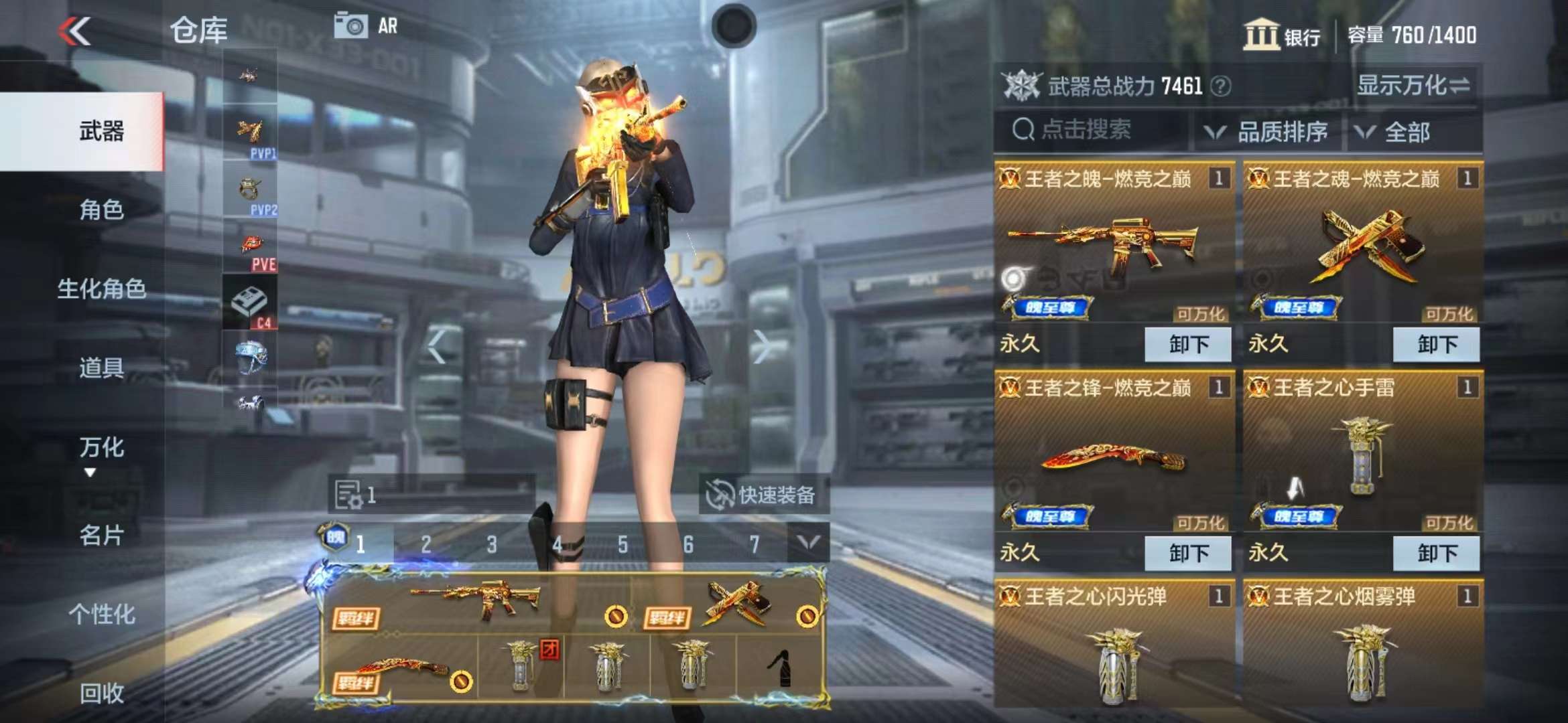 CFMPX228554枪战王者账号详情图5 CFMPX228554枪战王者账号详情图5