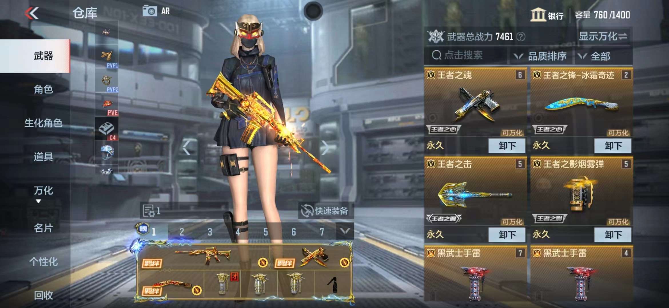 CFMPX228554枪战王者账号详情图7 CFMPX228554枪战王者账号详情图7