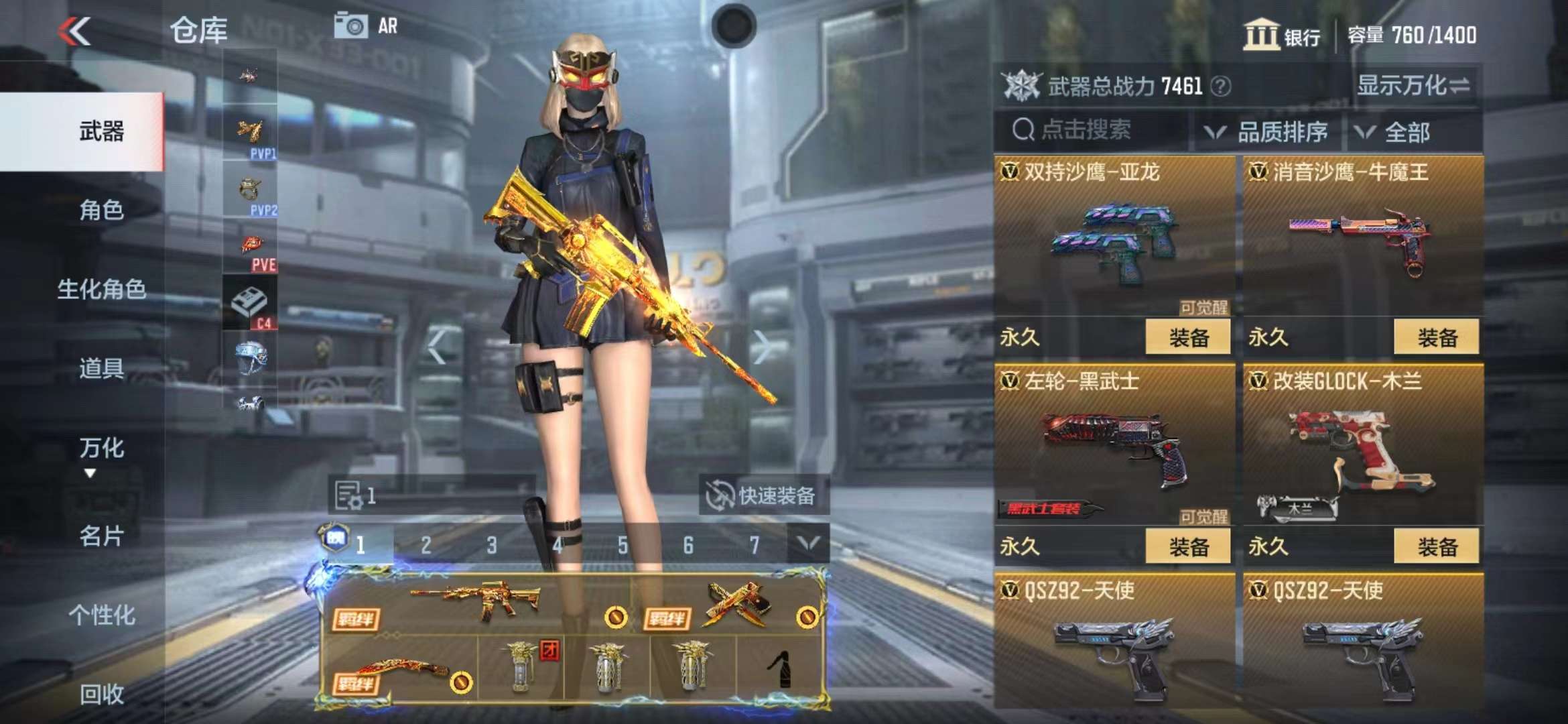 CFMPX228554枪战王者账号详情图21 CFMPX228554枪战王者账号详情图21