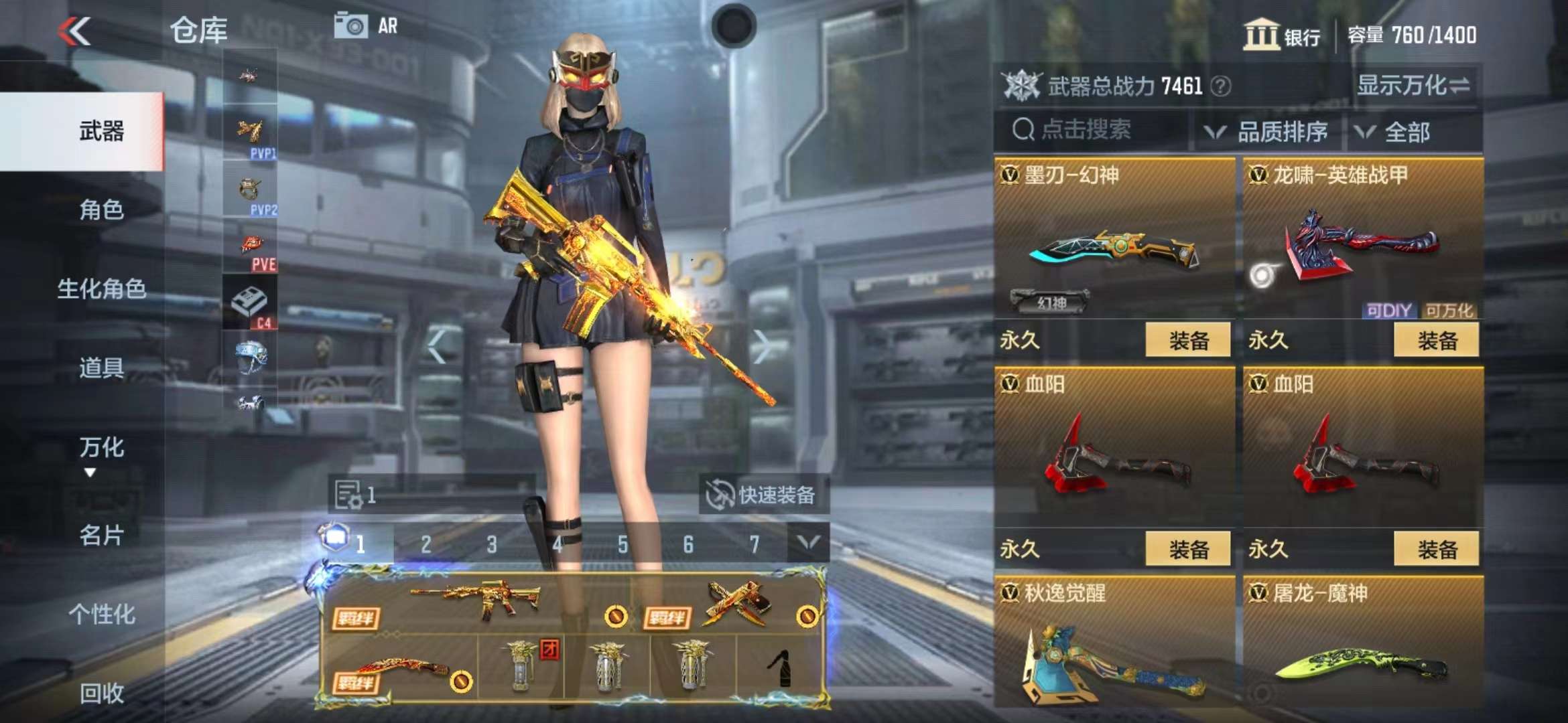 CFMPX228554枪战王者账号详情图22 CFMPX228554枪战王者账号详情图22