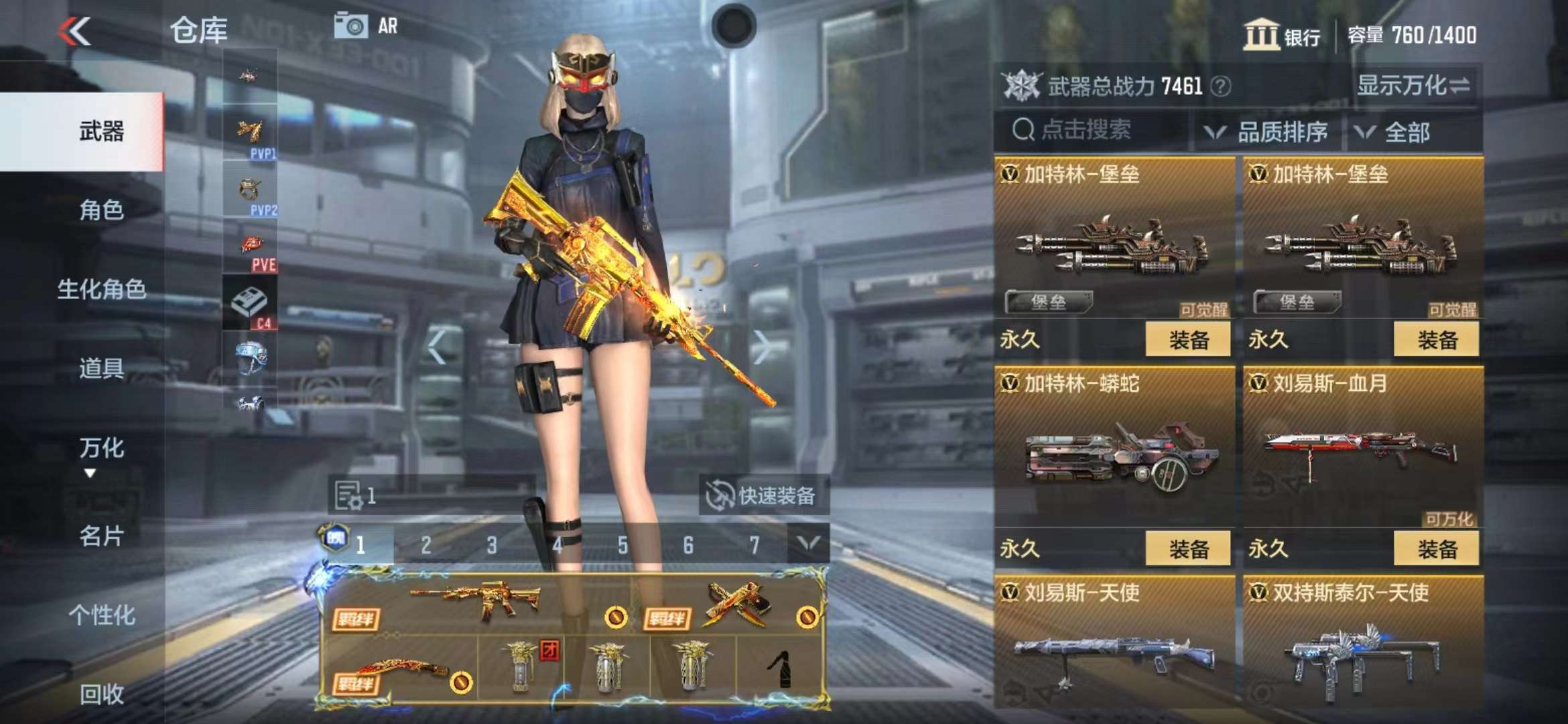 CFMPX228554枪战王者账号详情图51 CFMPX228554枪战王者账号详情图51