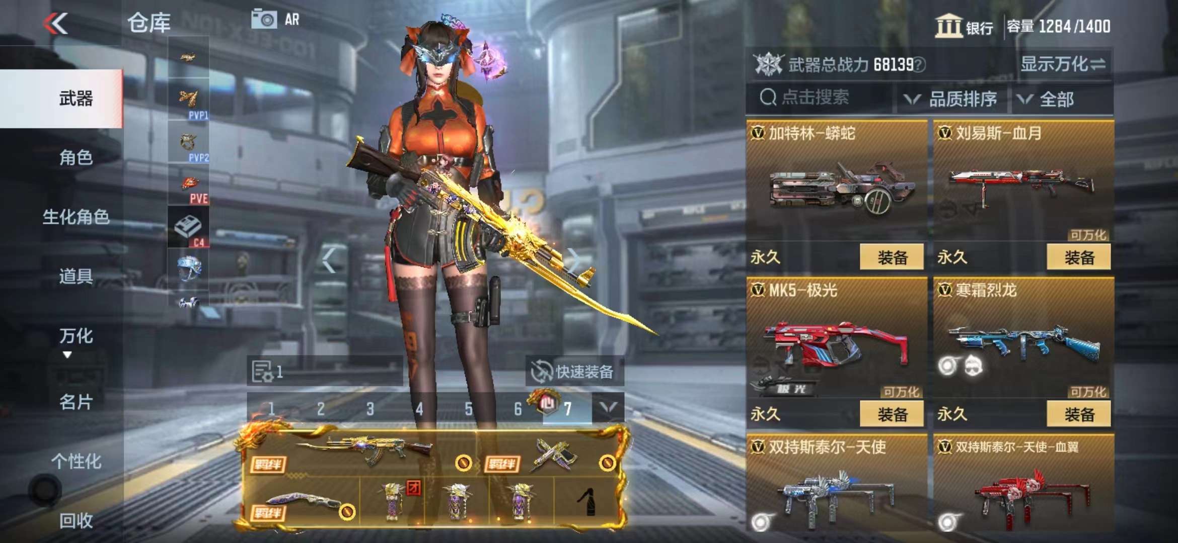 CFMPX228559枪战王者账号详情图21 CFMPX228559枪战王者账号详情图21