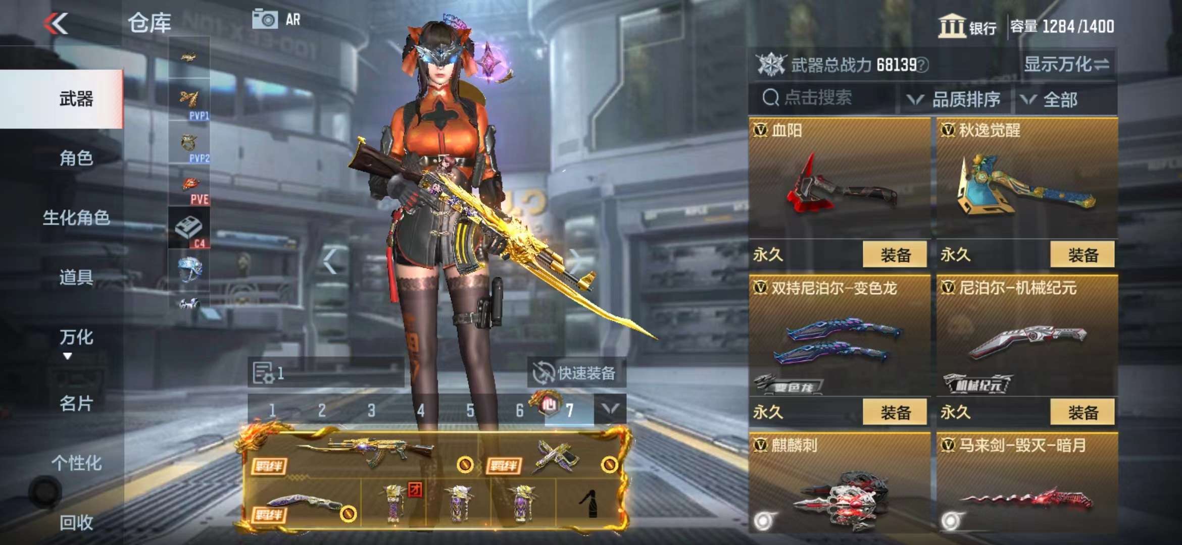 CFMPX228559枪战王者账号详情图27 CFMPX228559枪战王者账号详情图27
