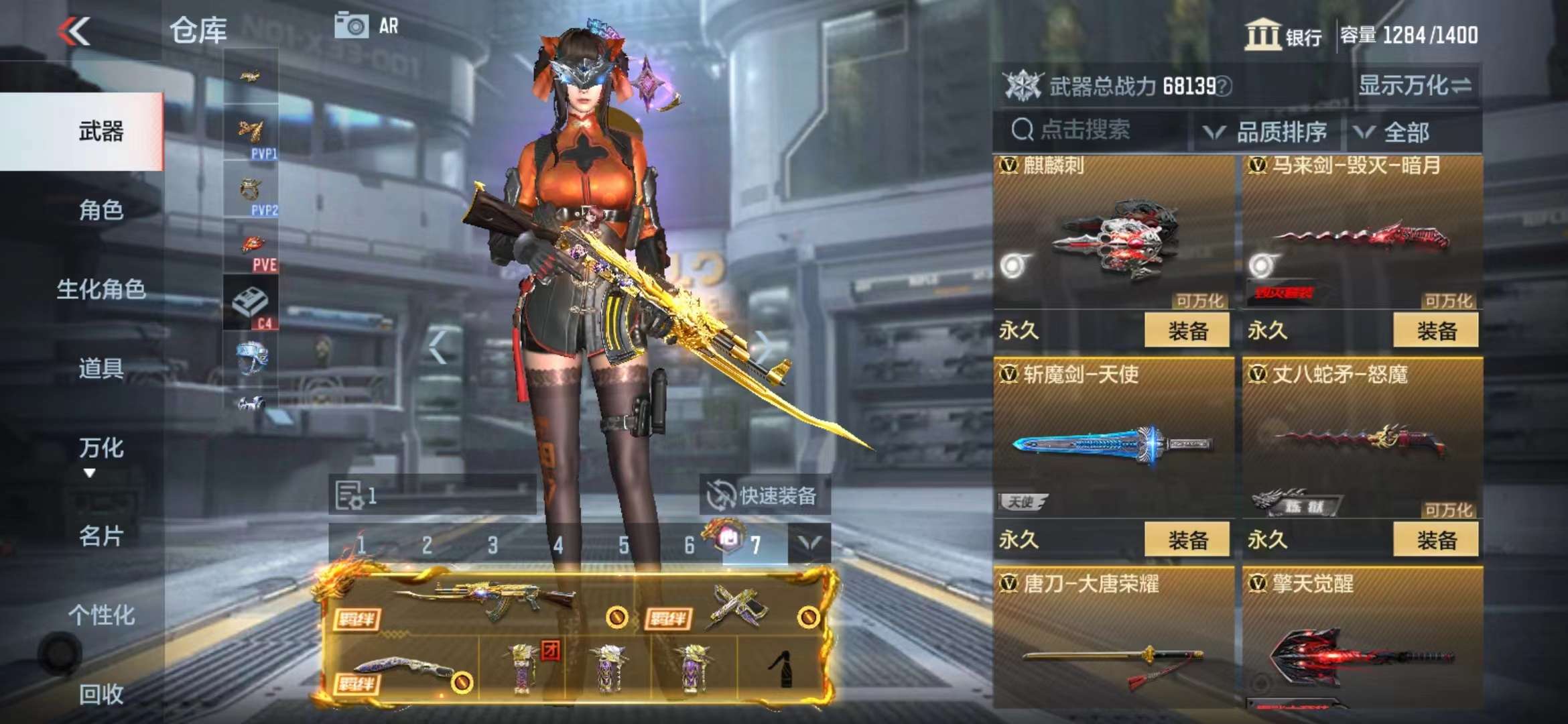 CFMPX228559枪战王者账号详情图28 CFMPX228559枪战王者账号详情图28