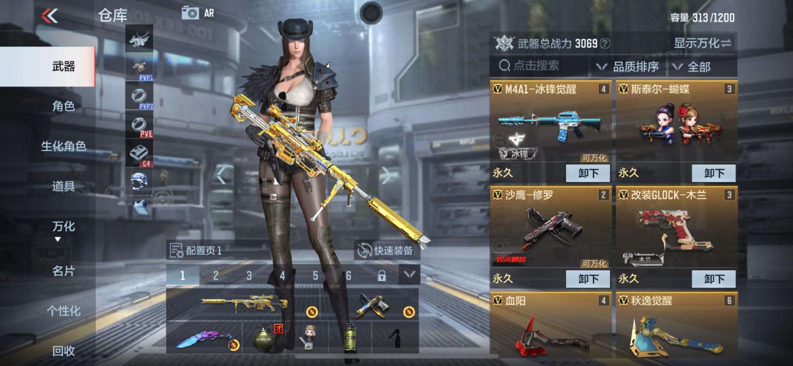 CFMPX228562枪战王者账号详情图5 CFMPX228562枪战王者账号详情图5