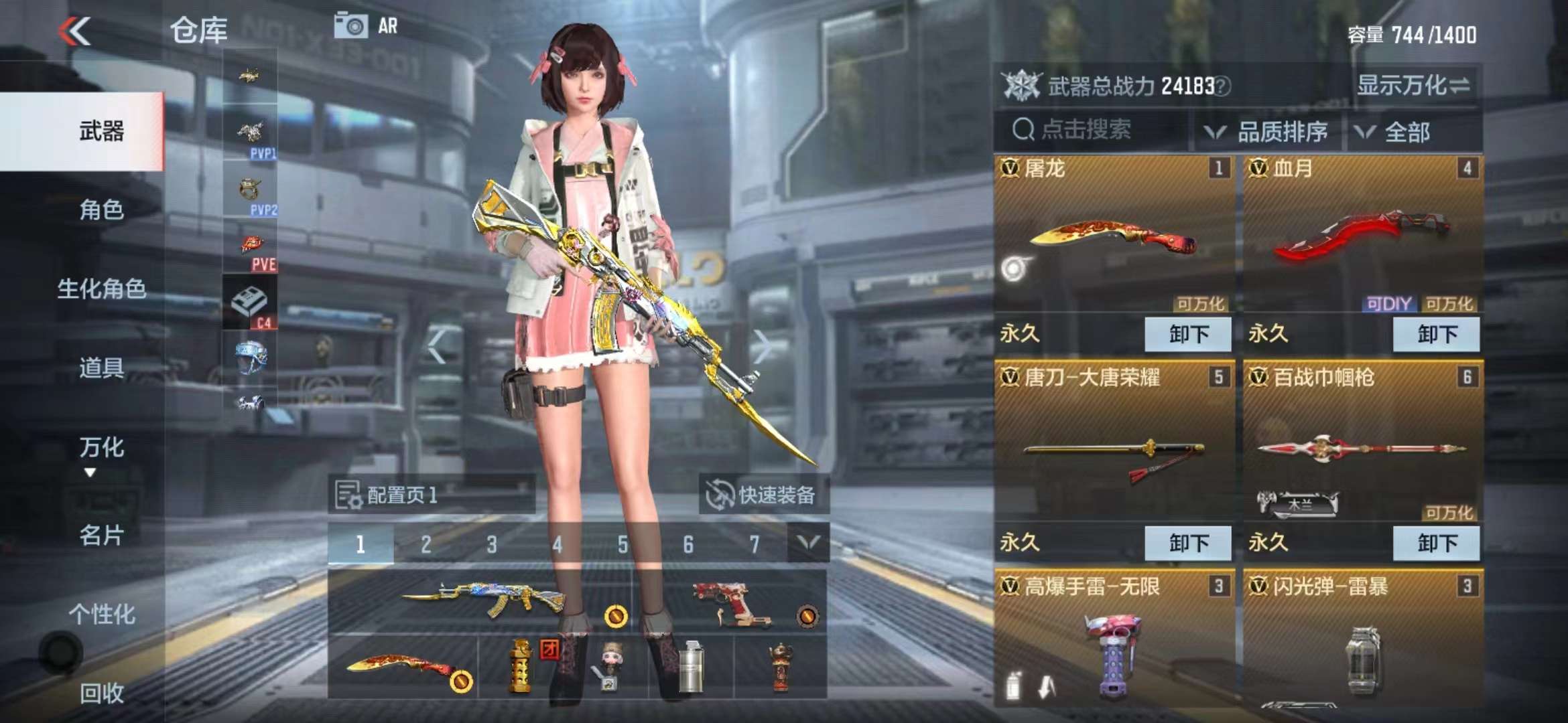 CFMPX228569枪战王者账号详情图6