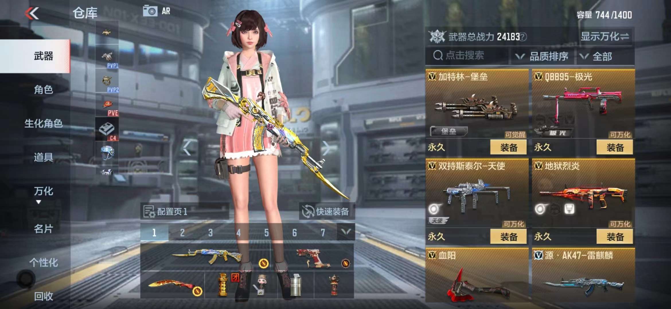 CFMPX228569枪战王者账号详情图10