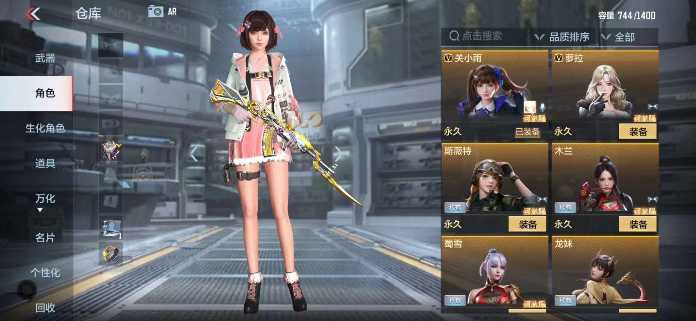 CFMPX228569枪战王者账号详情图11