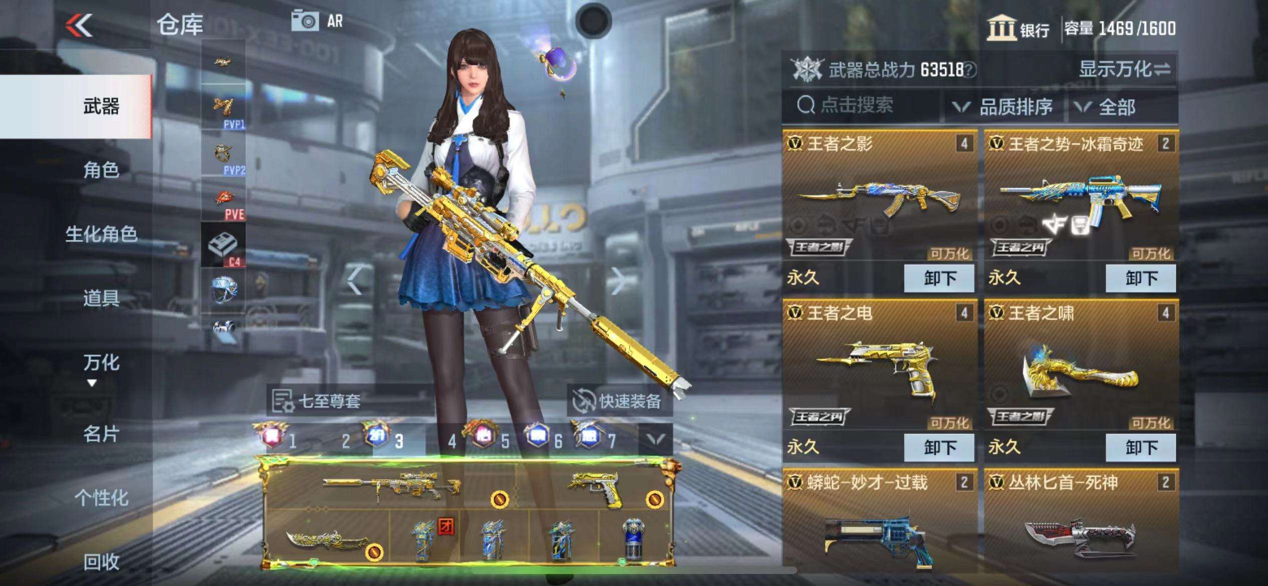 CFMPX228570枪战王者账号详情图10 CFMPX228570枪战王者账号详情图10