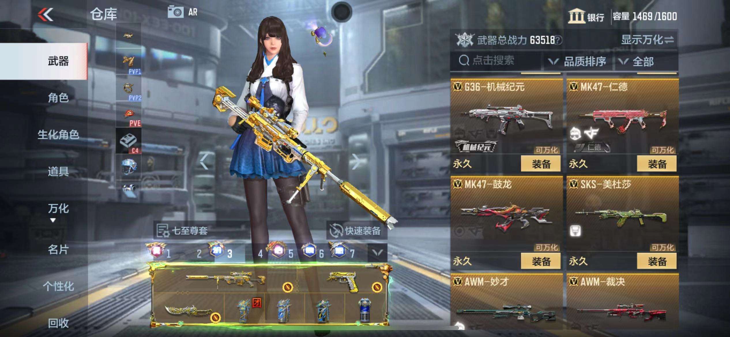 CFMPX228570枪战王者账号详情图19 CFMPX228570枪战王者账号详情图19