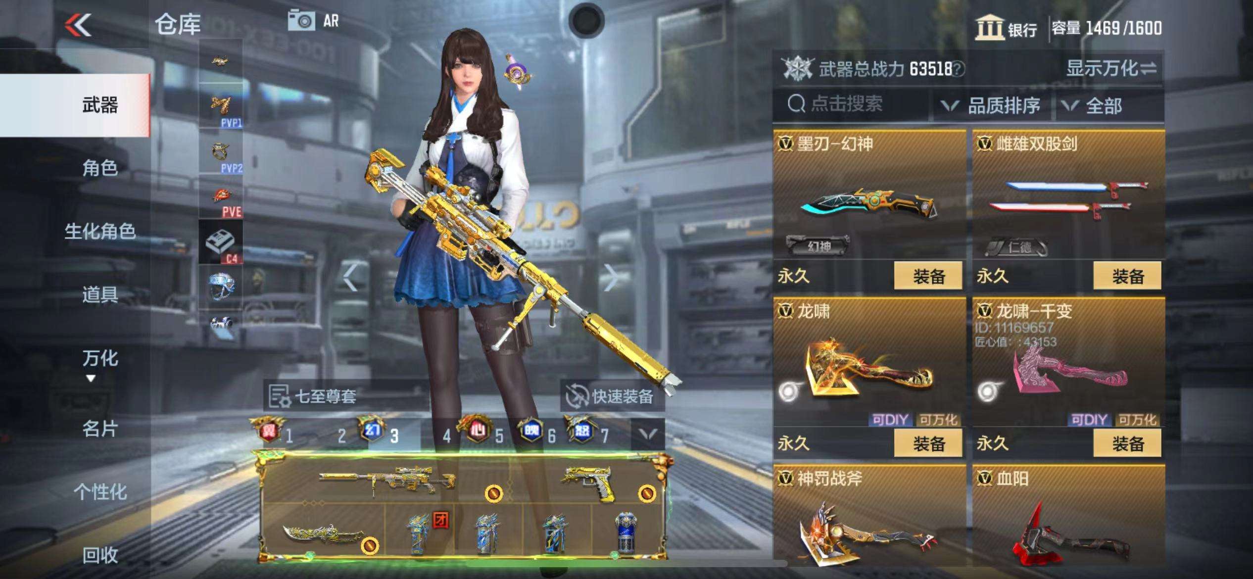 CFMPX228570枪战王者账号详情图28 CFMPX228570枪战王者账号详情图28