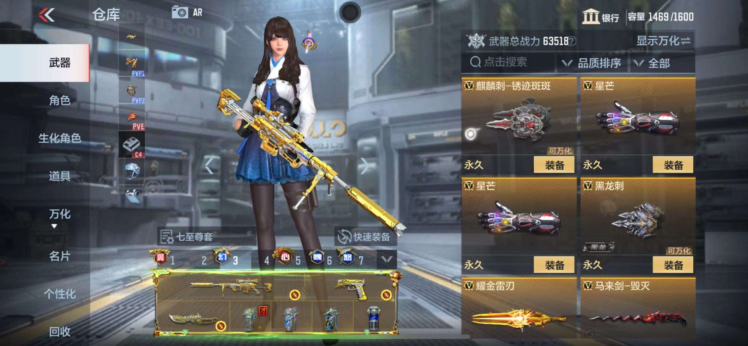 CFMPX228570枪战王者账号详情图31 CFMPX228570枪战王者账号详情图31