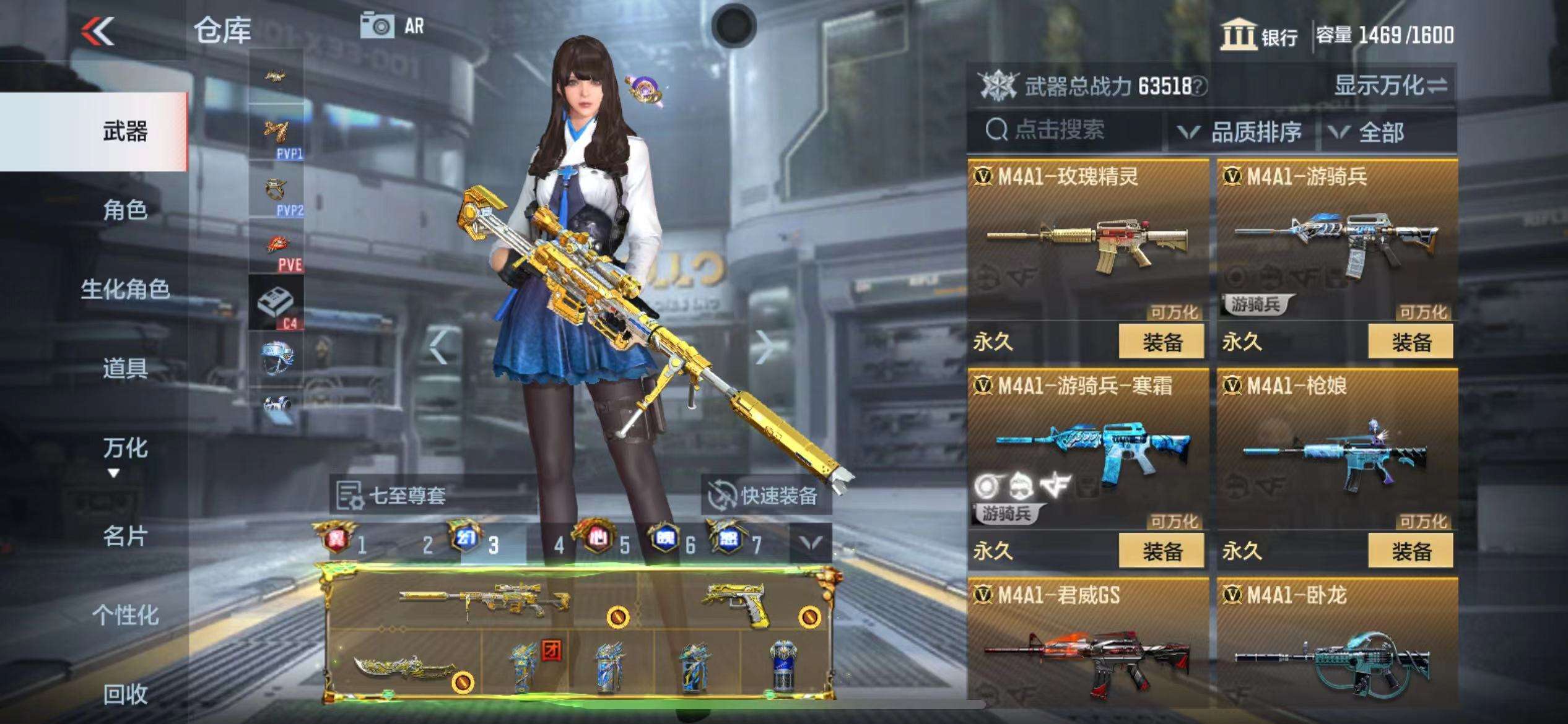CFMPX228570枪战王者账号详情图62 CFMPX228570枪战王者账号详情图62