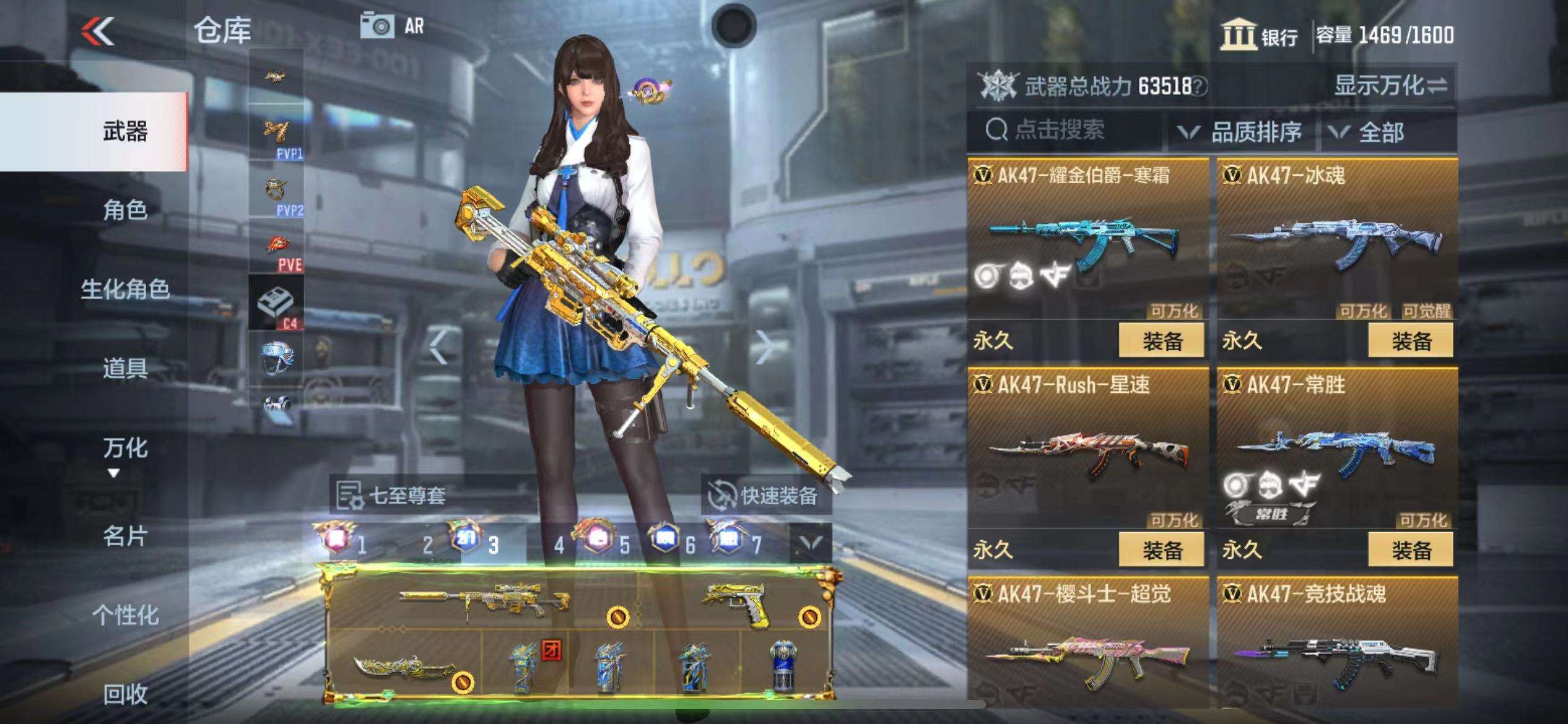 CFMPX228570枪战王者账号详情图61 CFMPX228570枪战王者账号详情图61