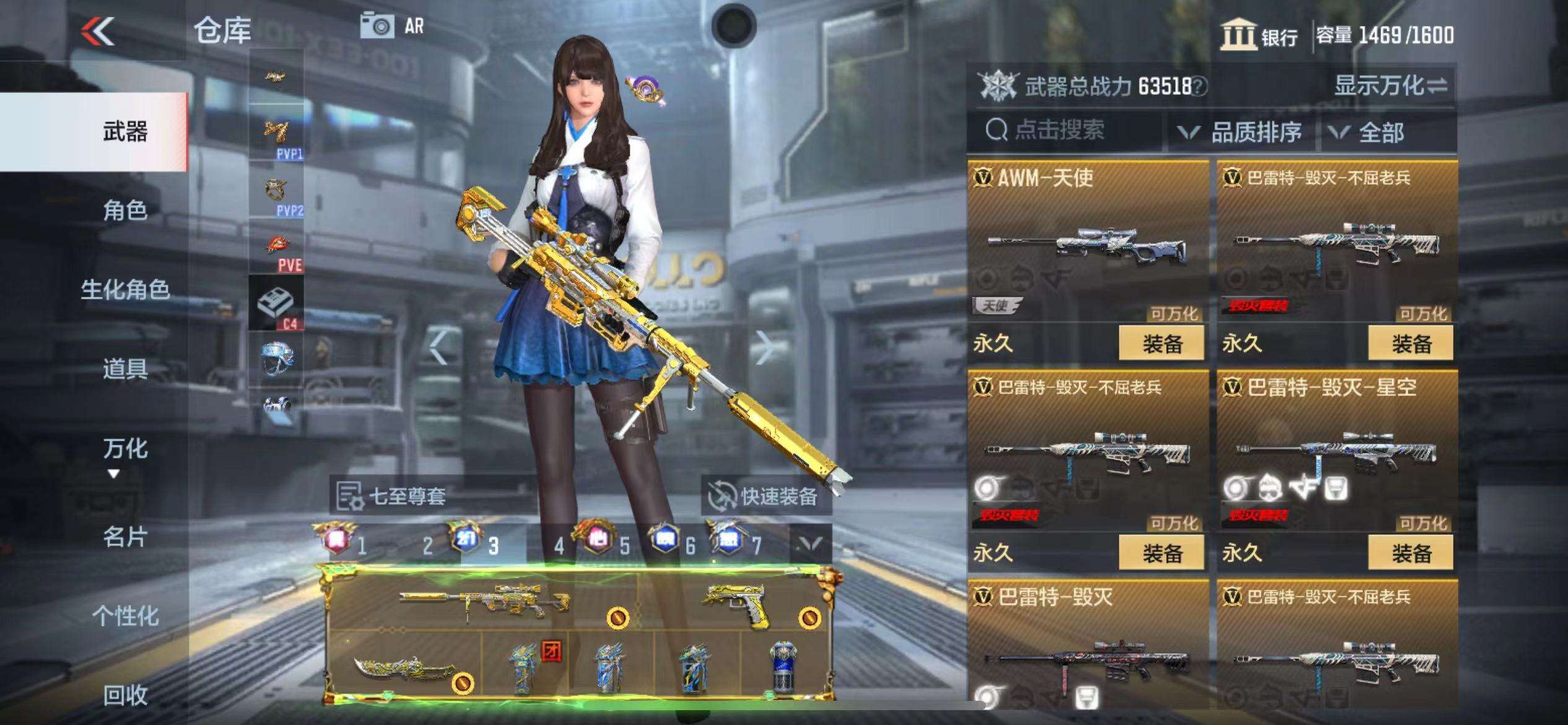 CFMPX228570枪战王者账号详情图64 CFMPX228570枪战王者账号详情图64