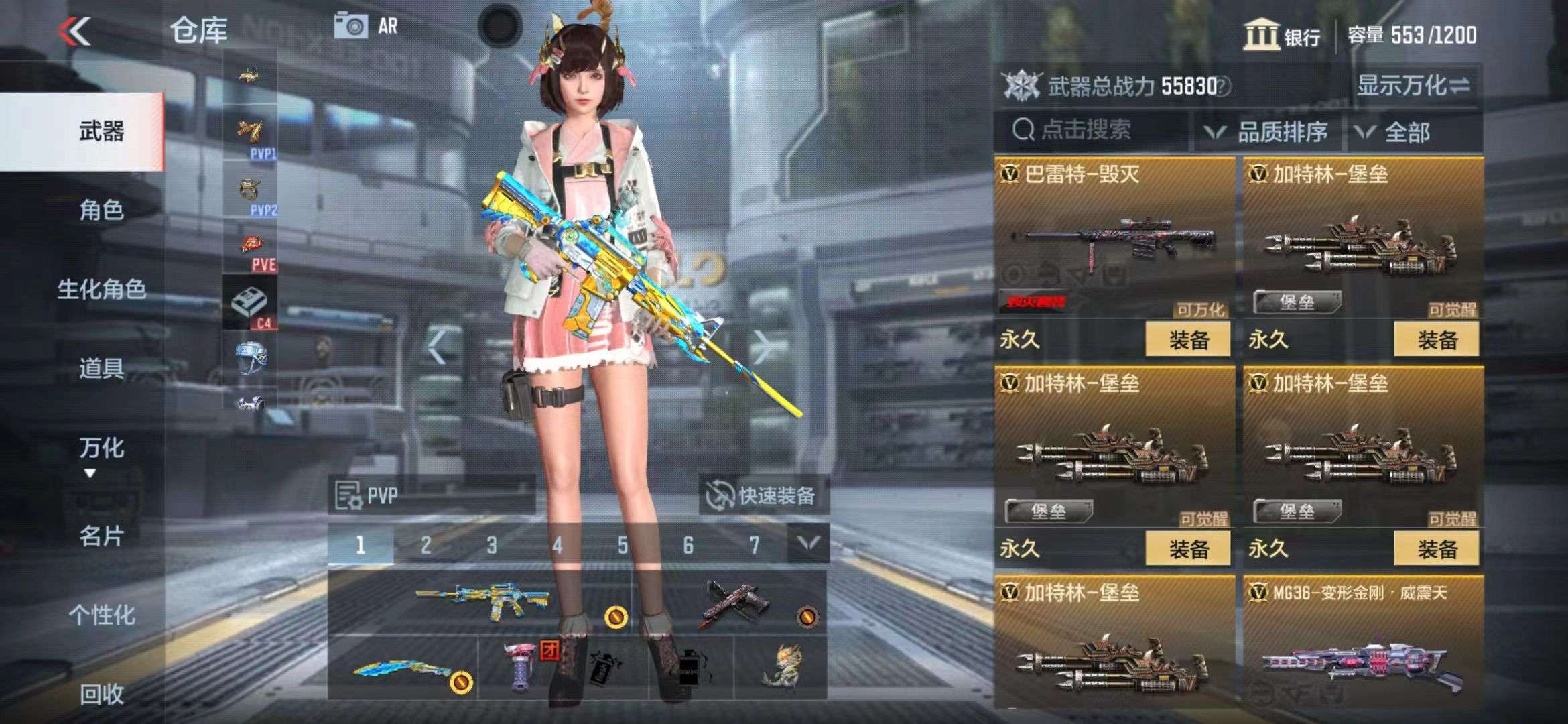 CFMPX228577枪战王者账号详情图12 CFMPX228577枪战王者账号详情图12