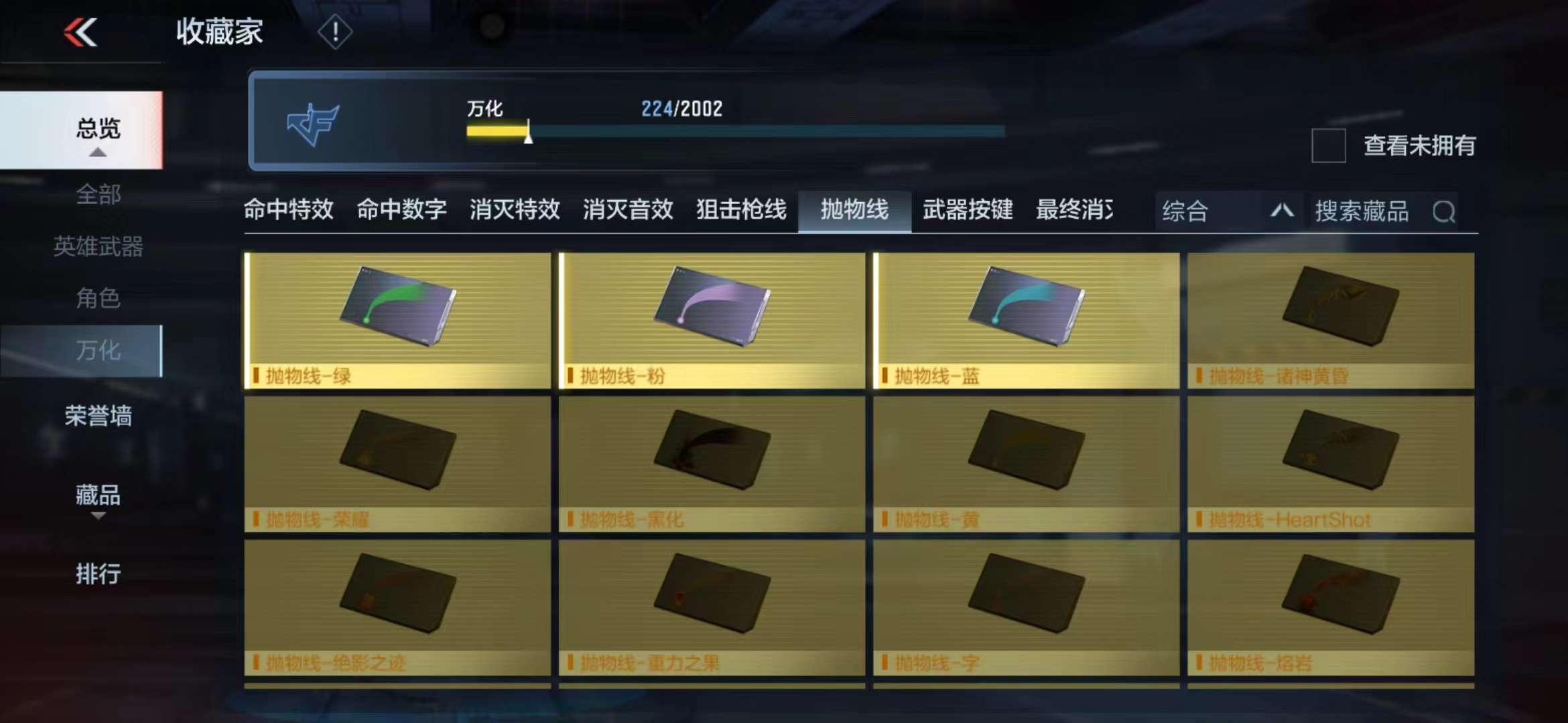 CFMPX228585枪战王者账号详情图24
