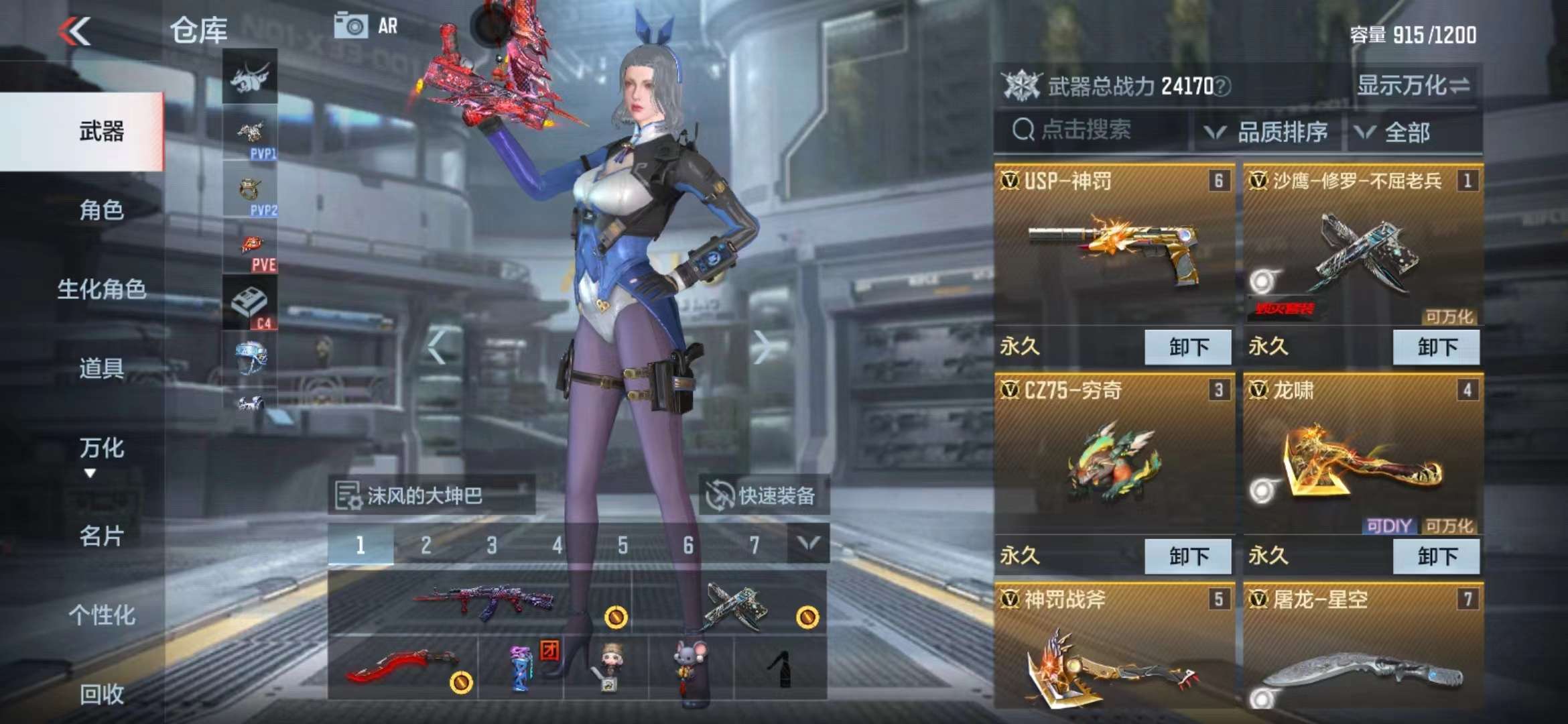 CFMPX228585枪战王者账号详情图4