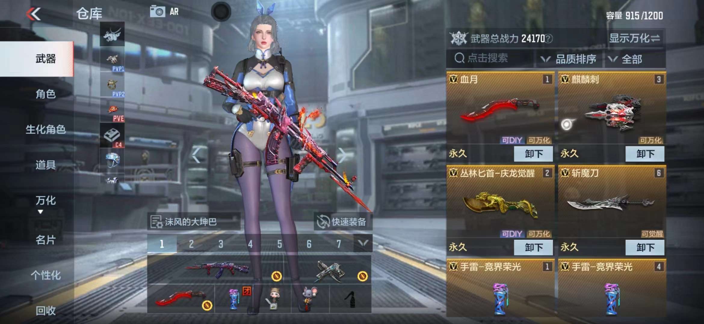 CFMPX228585枪战王者账号详情图5