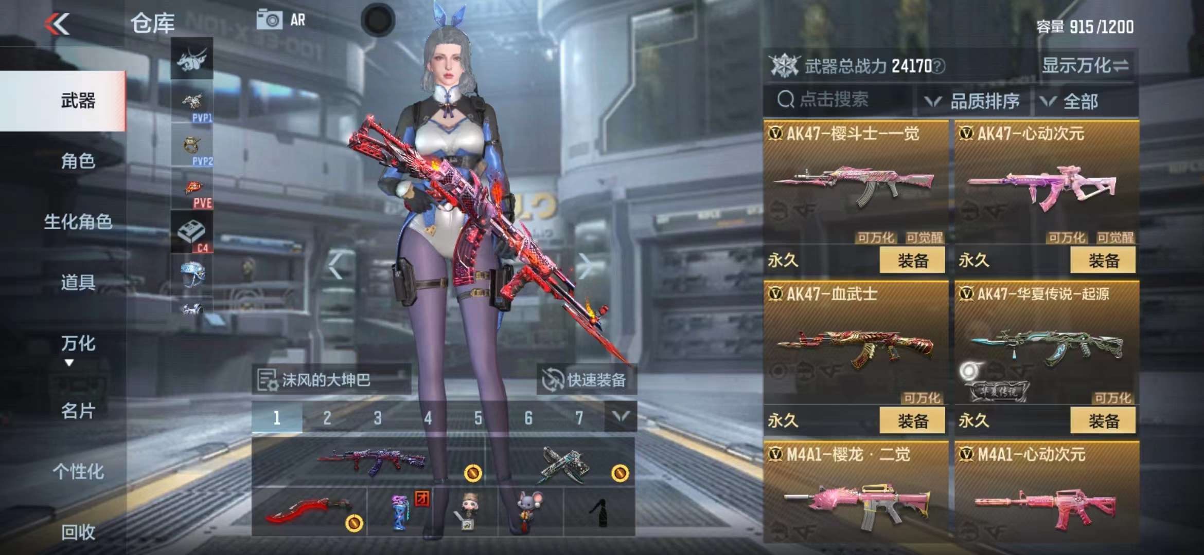 CFMPX228585枪战王者账号详情图7