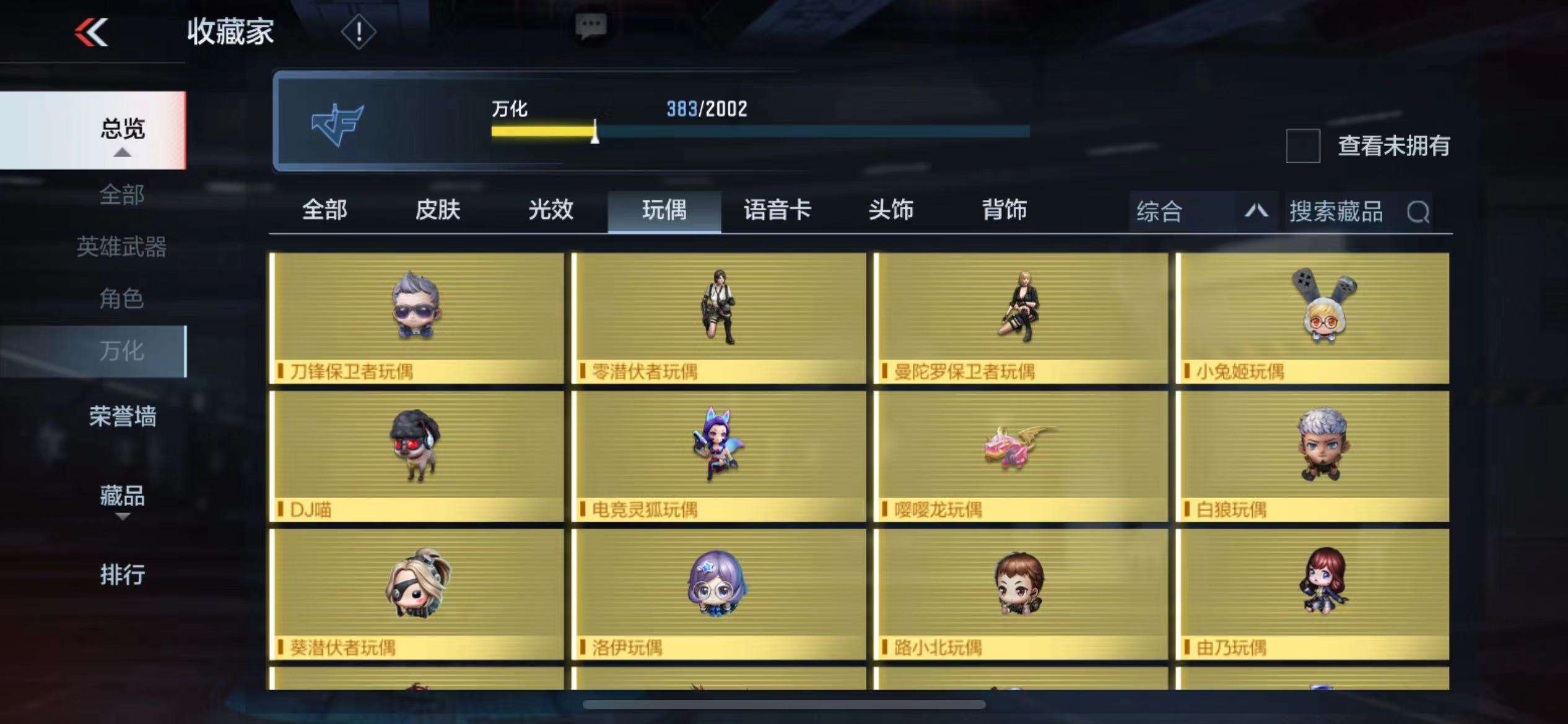 CFMPX228590枪战王者账号详情图37 CFMPX228590枪战王者账号详情图37