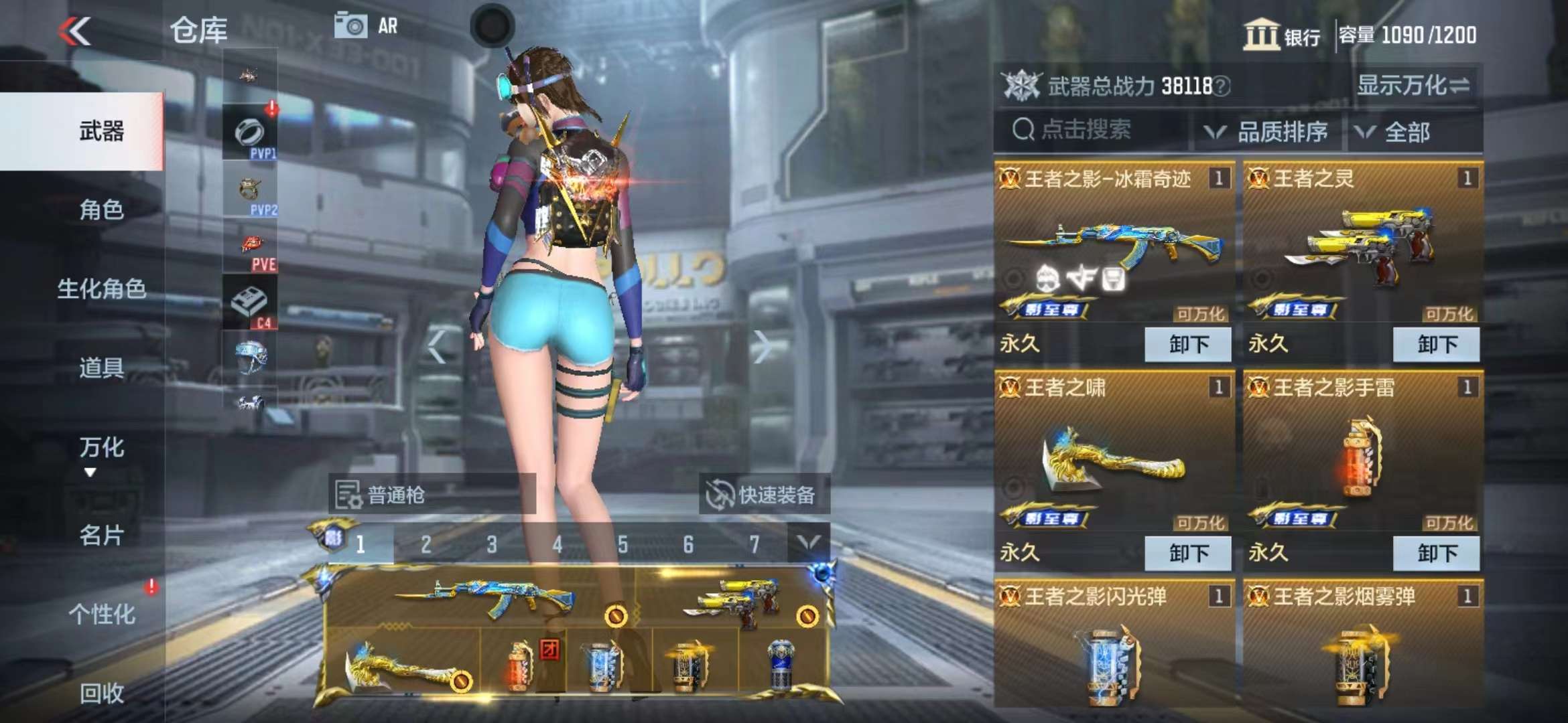 CFMPX228594枪战王者账号详情图5 CFMPX228594枪战王者账号详情图5