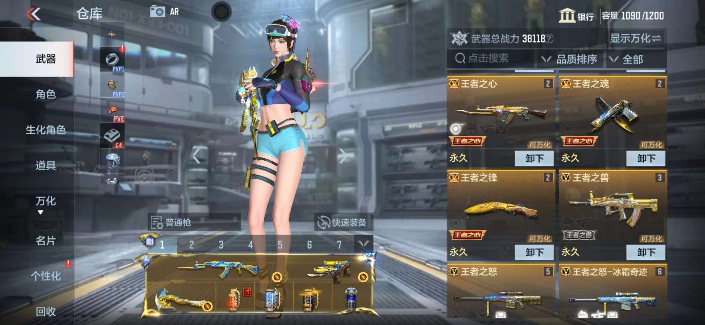 CFMPX228594枪战王者账号详情图6 CFMPX228594枪战王者账号详情图6