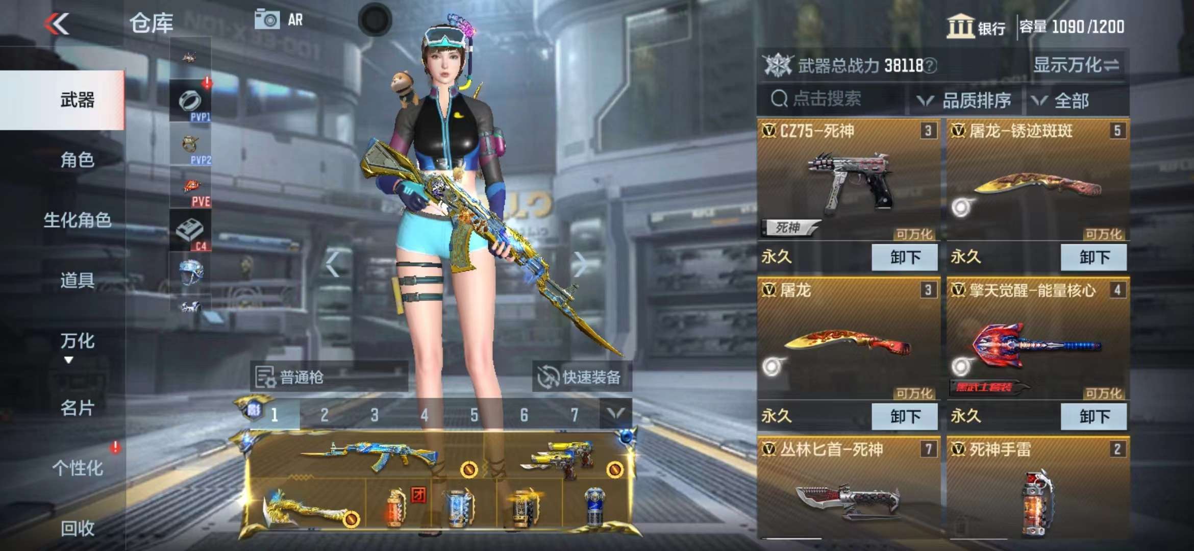 CFMPX228594枪战王者账号详情图9 CFMPX228594枪战王者账号详情图9
