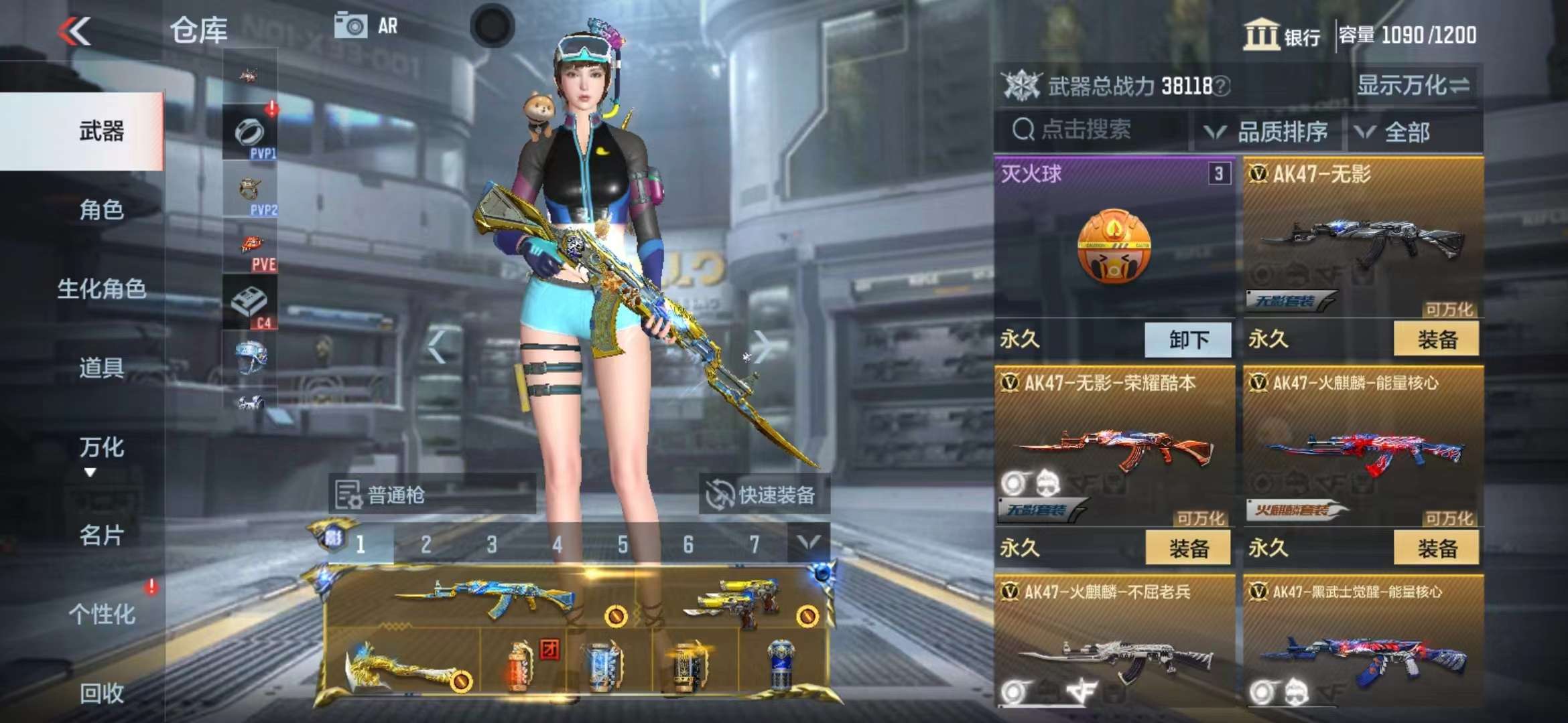 CFMPX228594枪战王者账号详情图10 CFMPX228594枪战王者账号详情图10