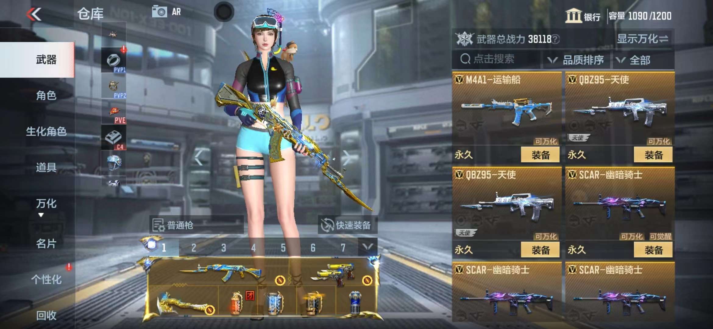 CFMPX228594枪战王者账号详情图16 CFMPX228594枪战王者账号详情图16