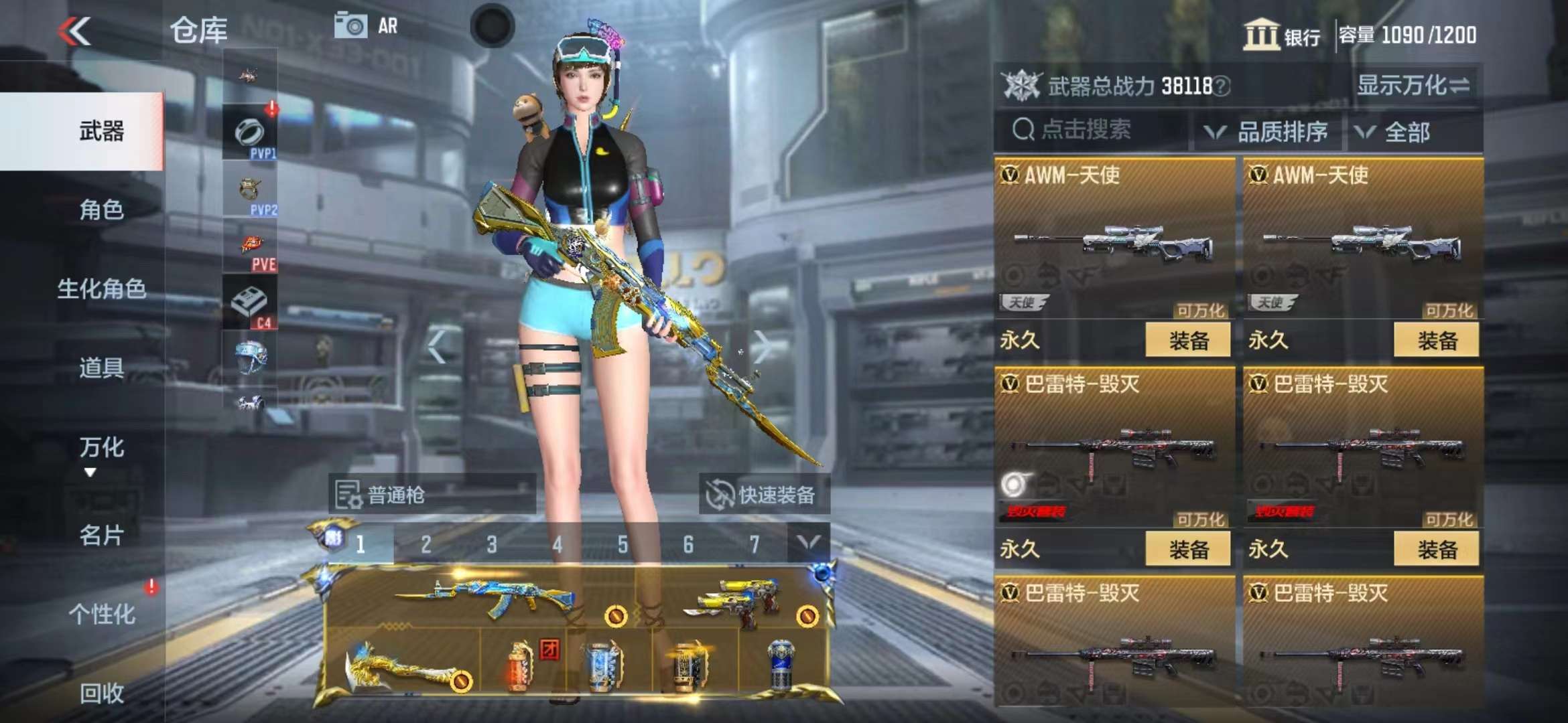 CFMPX228594枪战王者账号详情图19 CFMPX228594枪战王者账号详情图19