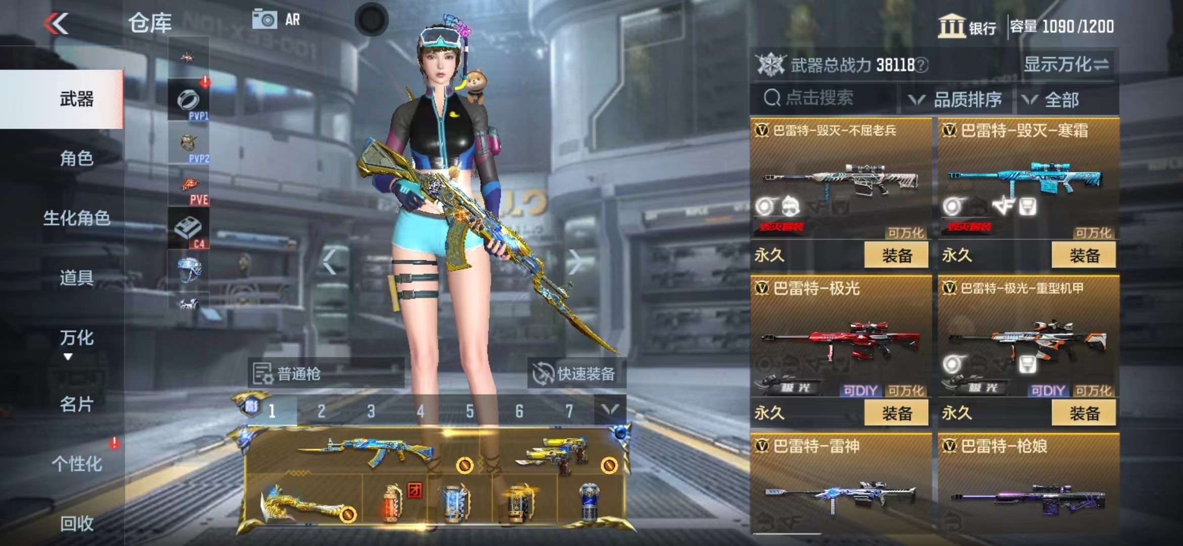 CFMPX228594枪战王者账号详情图20 CFMPX228594枪战王者账号详情图20