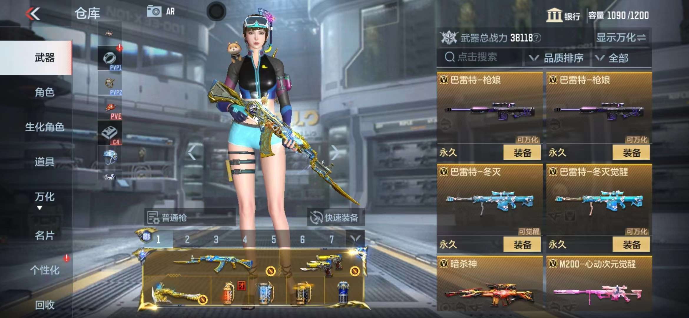CFMPX228594枪战王者账号详情图21 CFMPX228594枪战王者账号详情图21