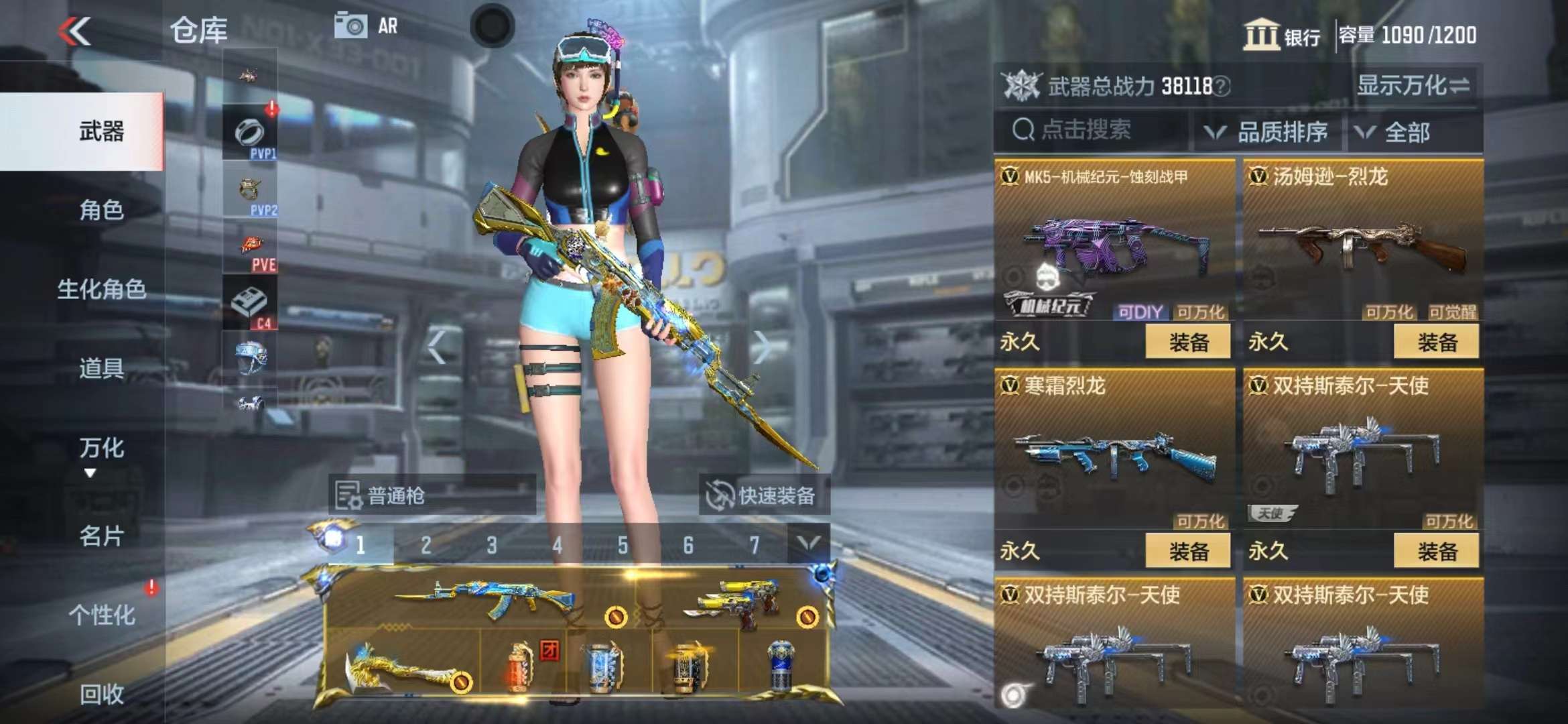 CFMPX228594枪战王者账号详情图23 CFMPX228594枪战王者账号详情图23