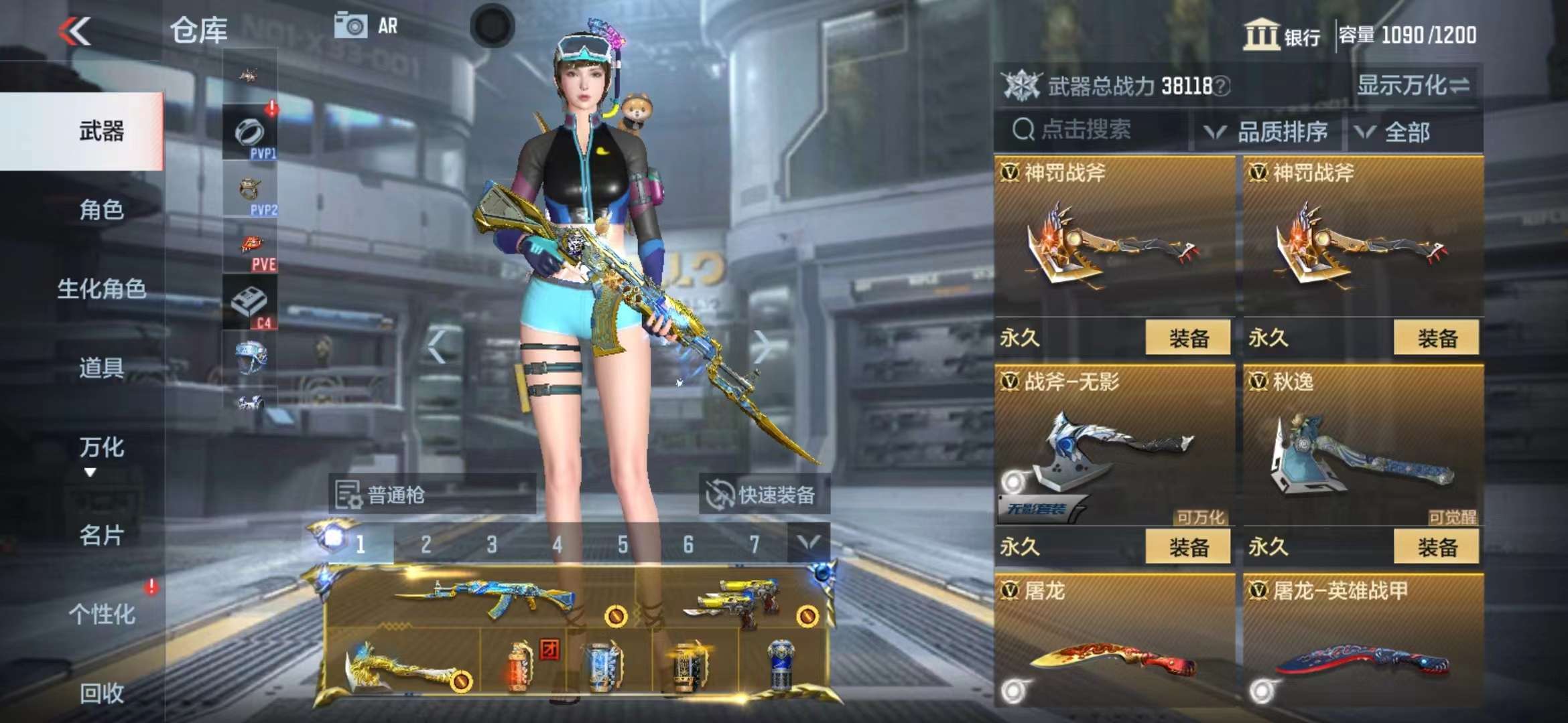 CFMPX228594枪战王者账号详情图28 CFMPX228594枪战王者账号详情图28