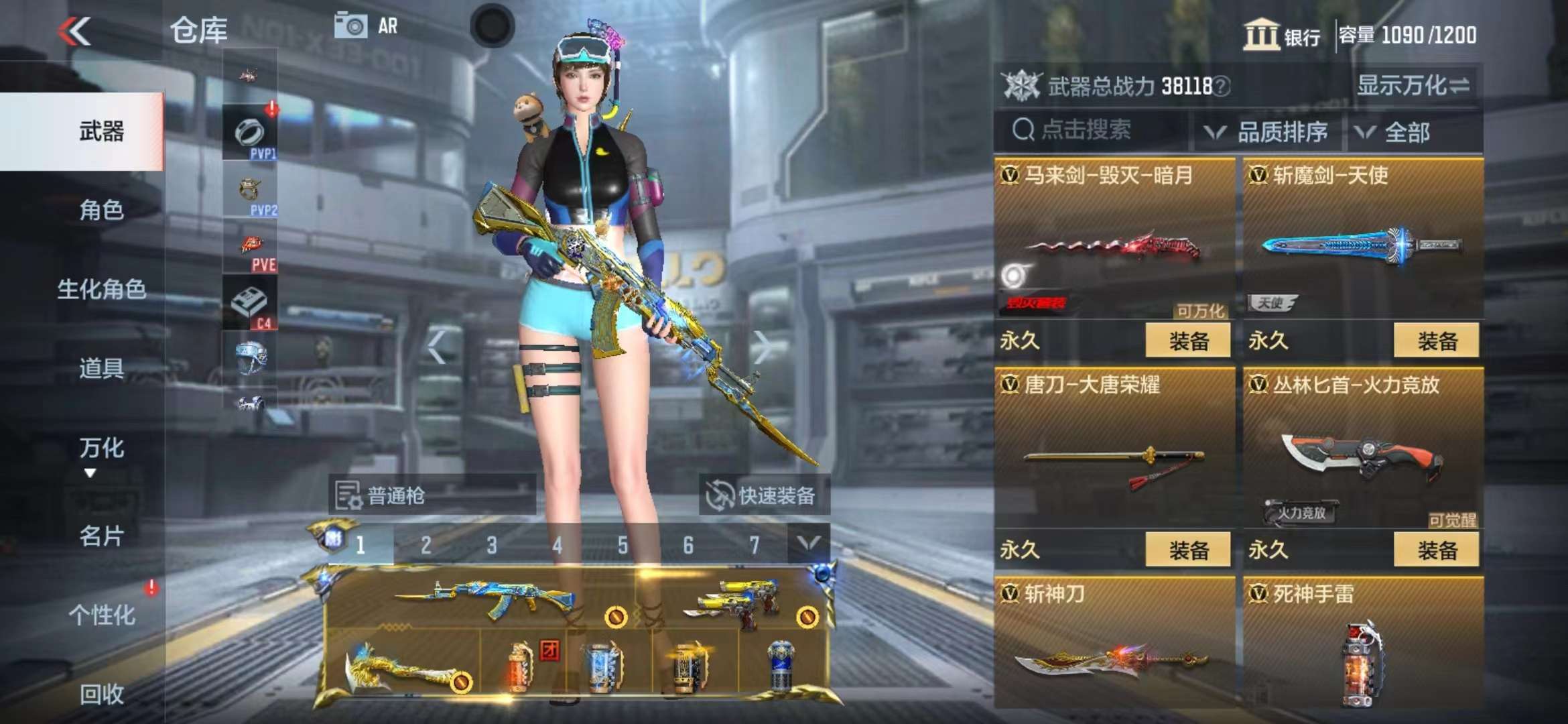 CFMPX228594枪战王者账号详情图31 CFMPX228594枪战王者账号详情图31