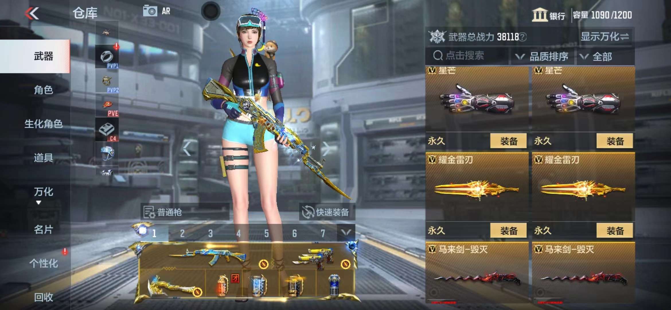 CFMPX228594枪战王者账号详情图30 CFMPX228594枪战王者账号详情图30