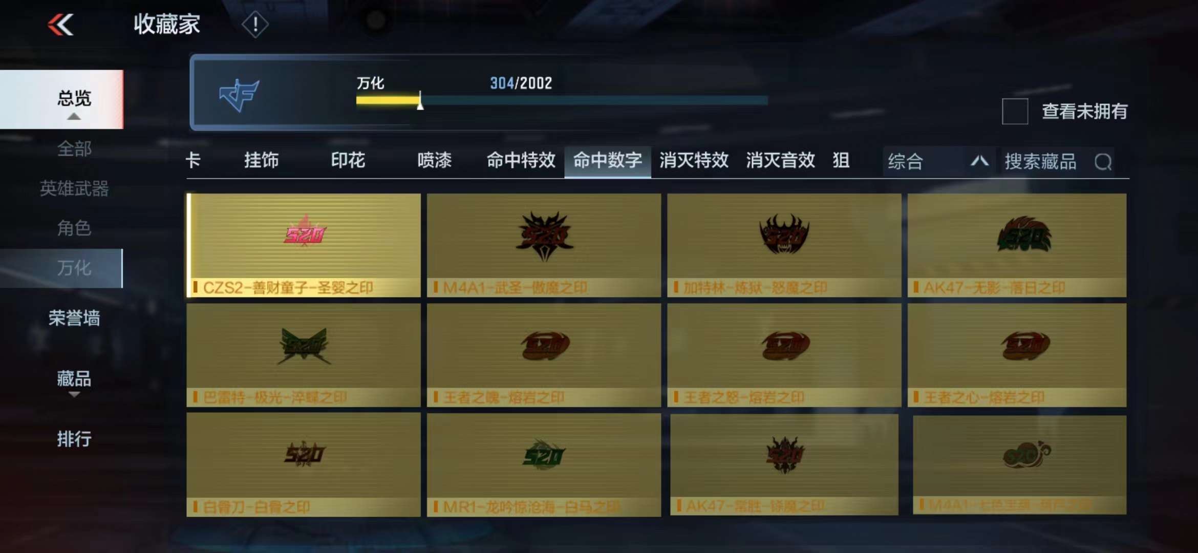 CFMPX228598枪战王者账号详情图51 CFMPX228598枪战王者账号详情图51