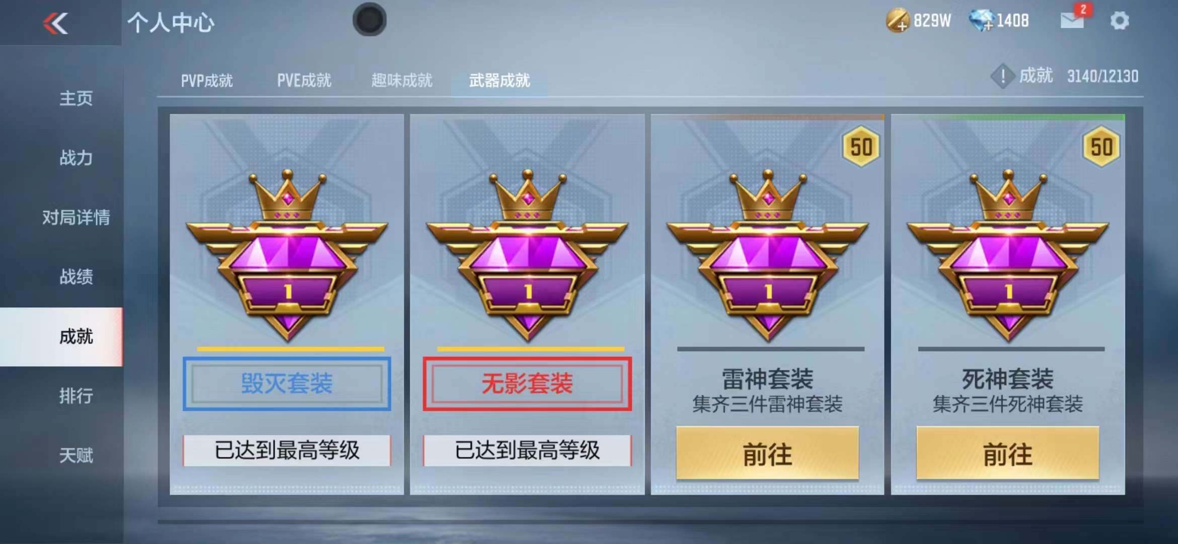 CFMPX228598枪战王者账号详情图55 CFMPX228598枪战王者账号详情图55