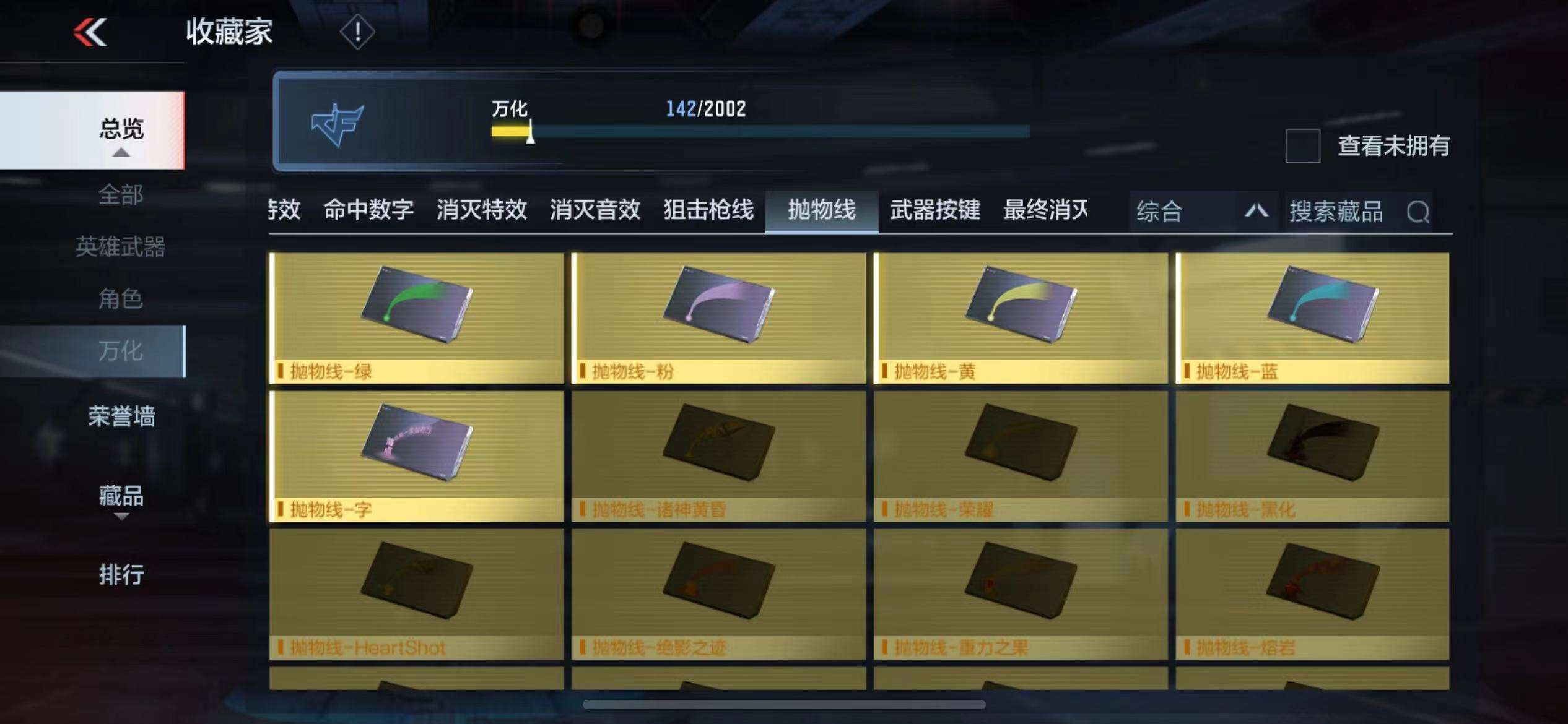 CFMPX228602枪战王者账号详情图33 CFMPX228602枪战王者账号详情图33