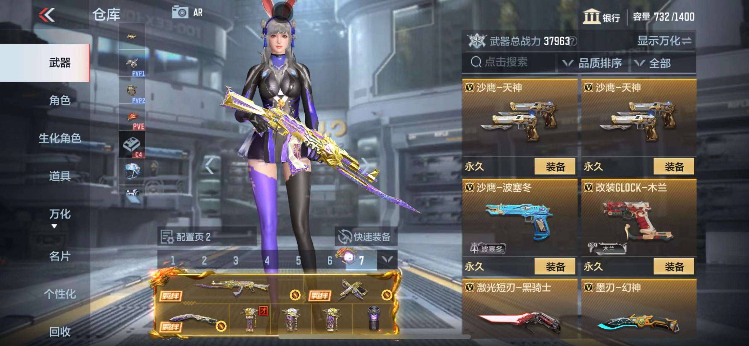 CFMPX228602枪战王者账号详情图47 CFMPX228602枪战王者账号详情图47