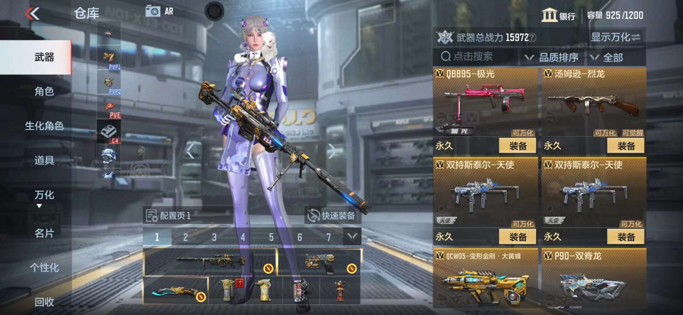 CFMPX228606枪战王者账号详情图17 CFMPX228606枪战王者账号详情图17
