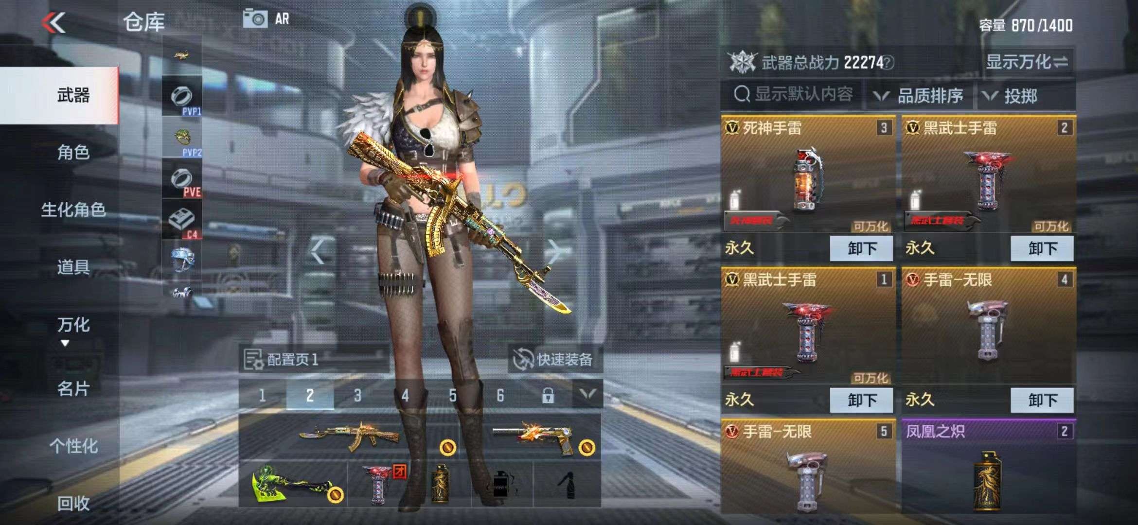 CFMPX228610枪战王者账号详情图8