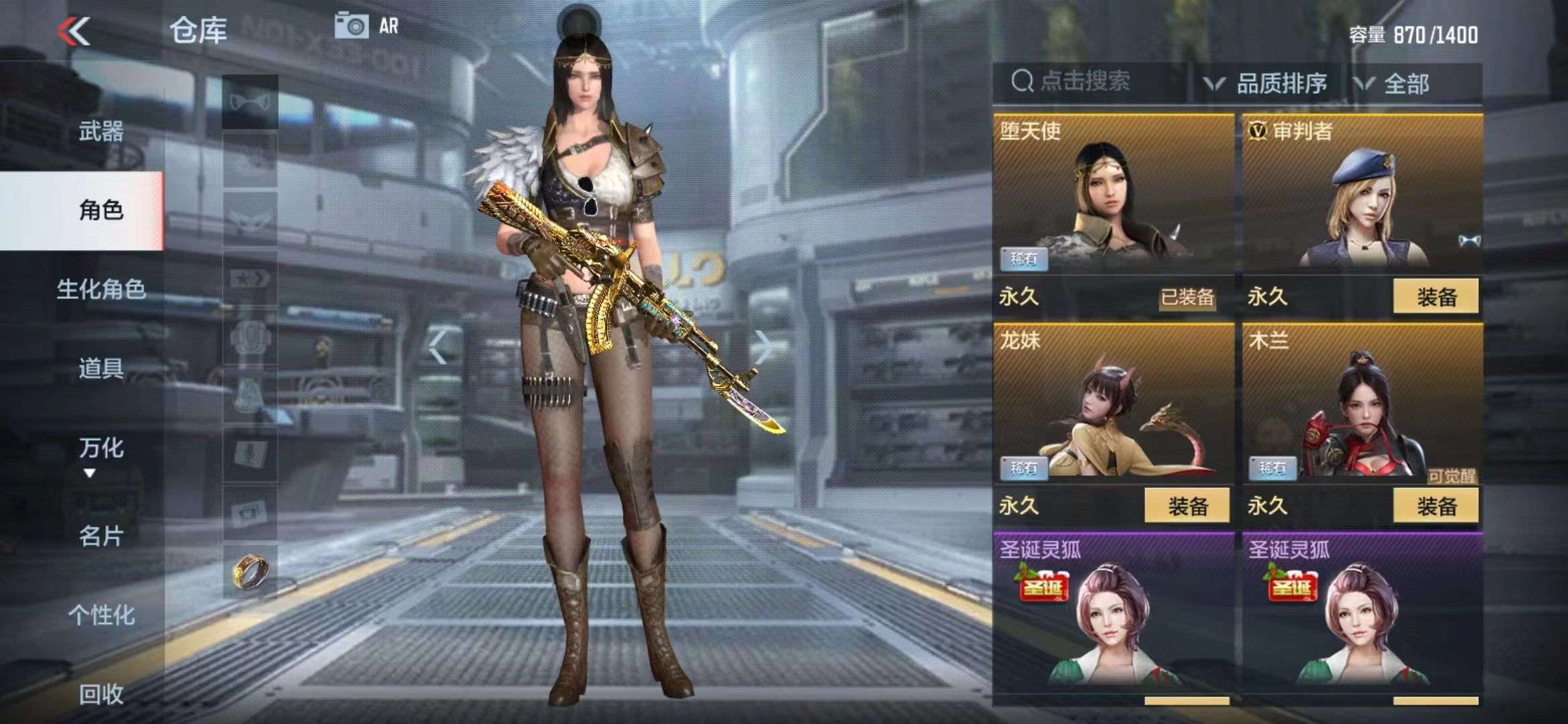 CFMPX228610枪战王者账号详情图17